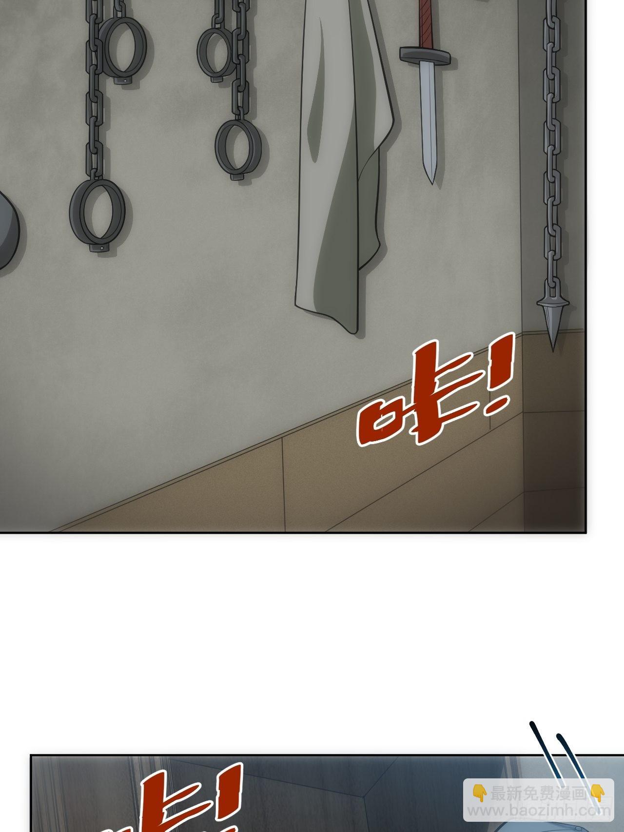 俘虜百分百 - 22.罪同屬於你我(1/2) - 5