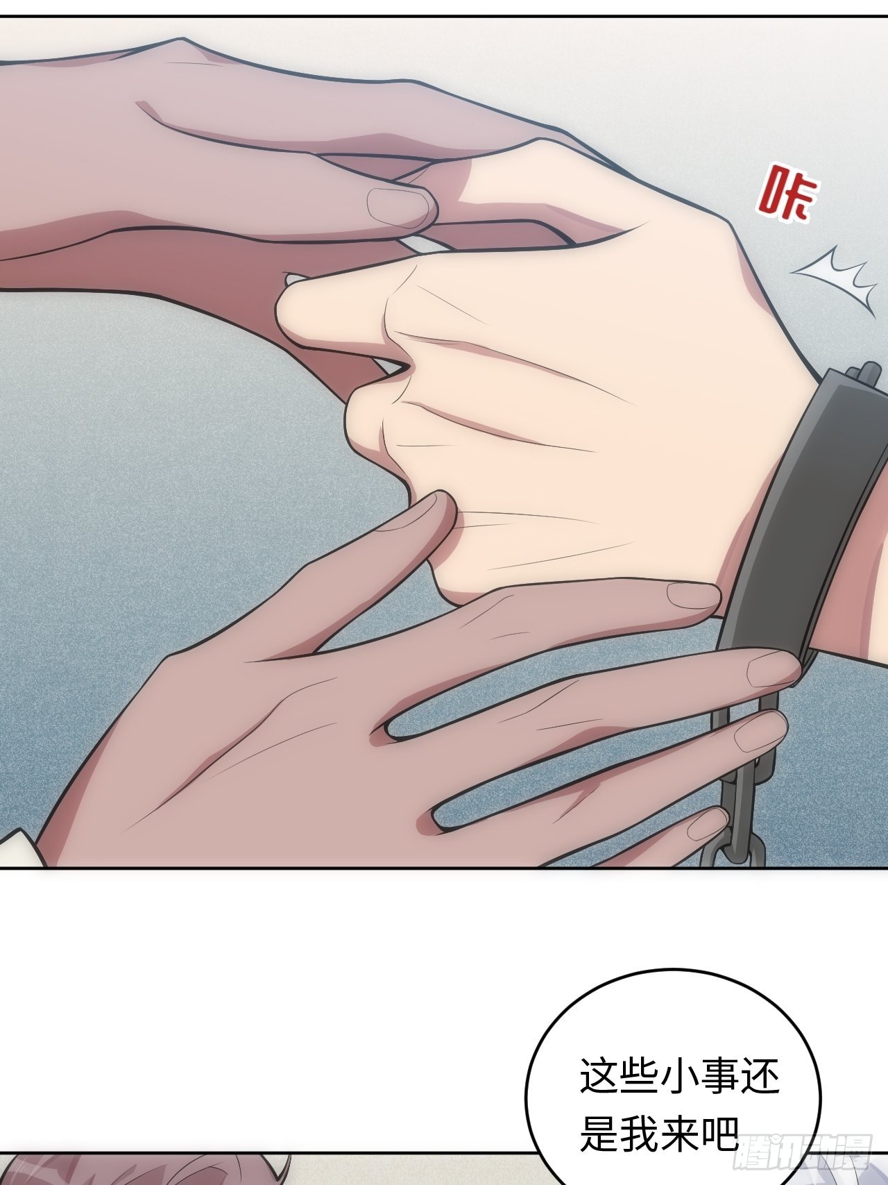 俘虜百分百 - 22.罪同屬於你我(1/2) - 1