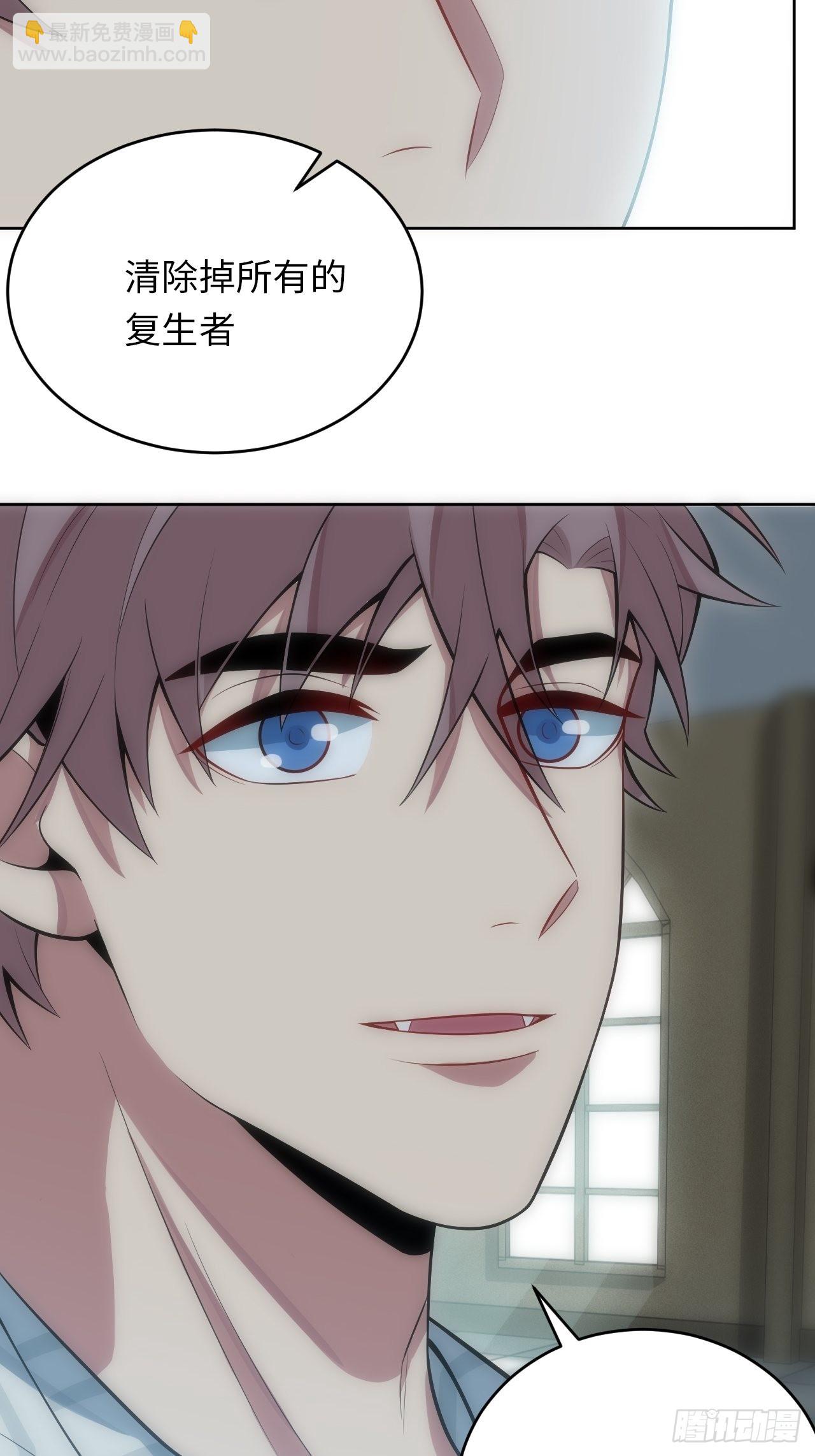 俘虜百分百 - 22.罪同屬於你我(1/2) - 7