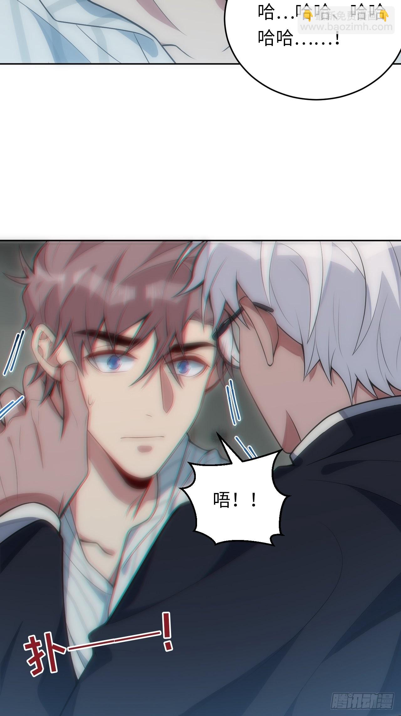 俘虜百分百 - 22.罪同屬於你我(1/2) - 8