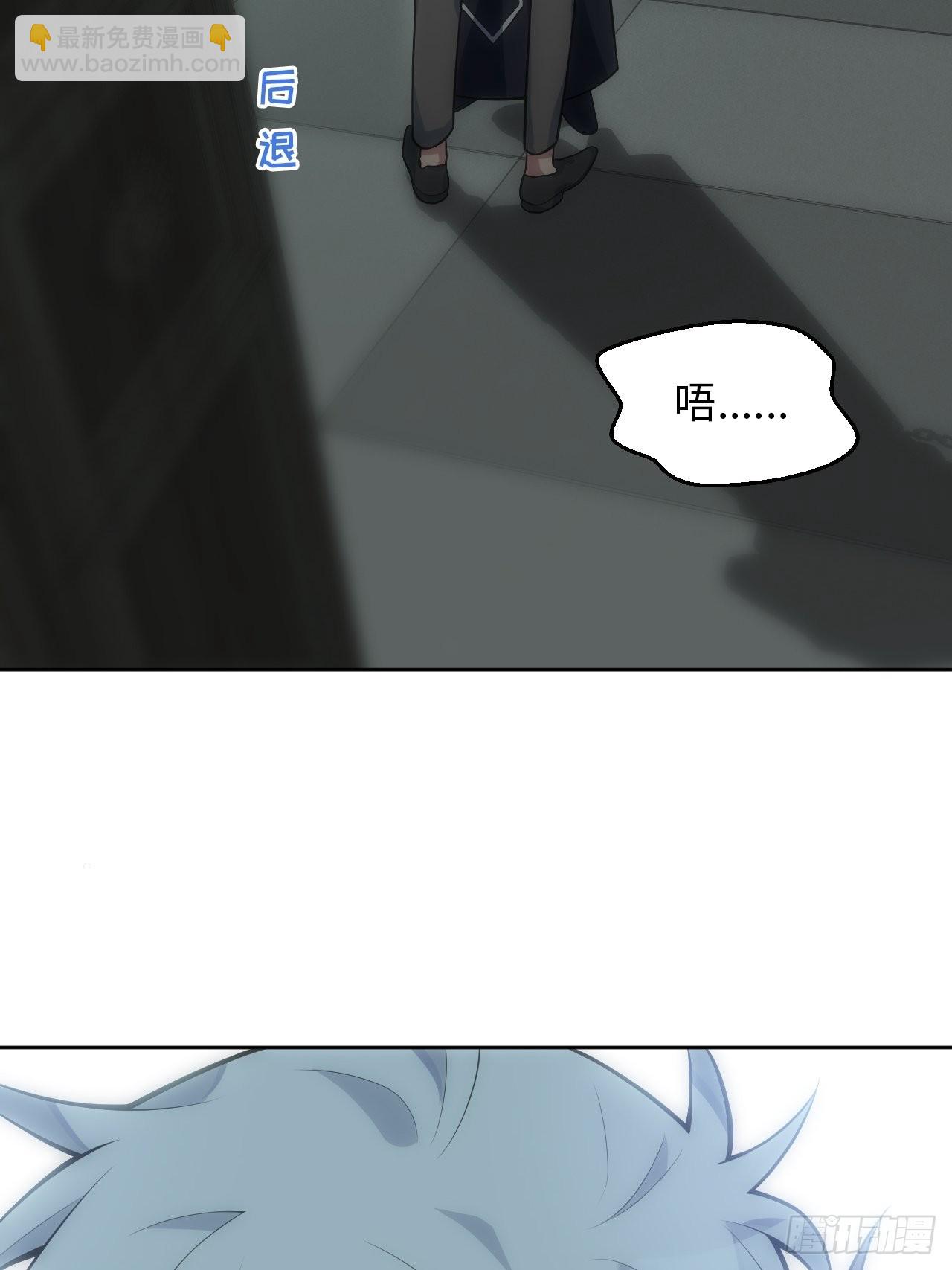 俘虜百分百 - 22.罪同屬於你我(1/2) - 3