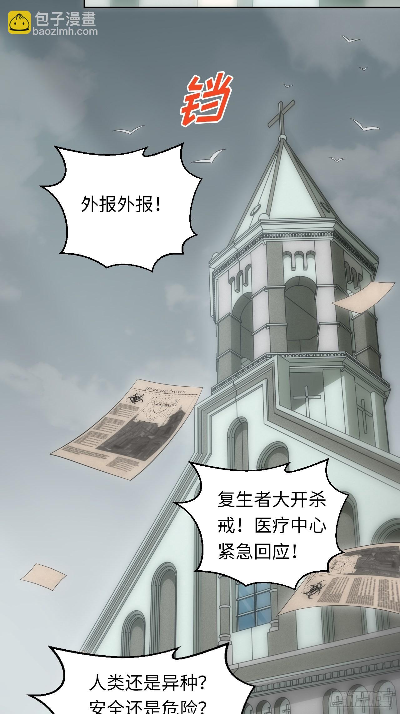 俘虜百分百 - 22.罪同屬於你我(1/2) - 3