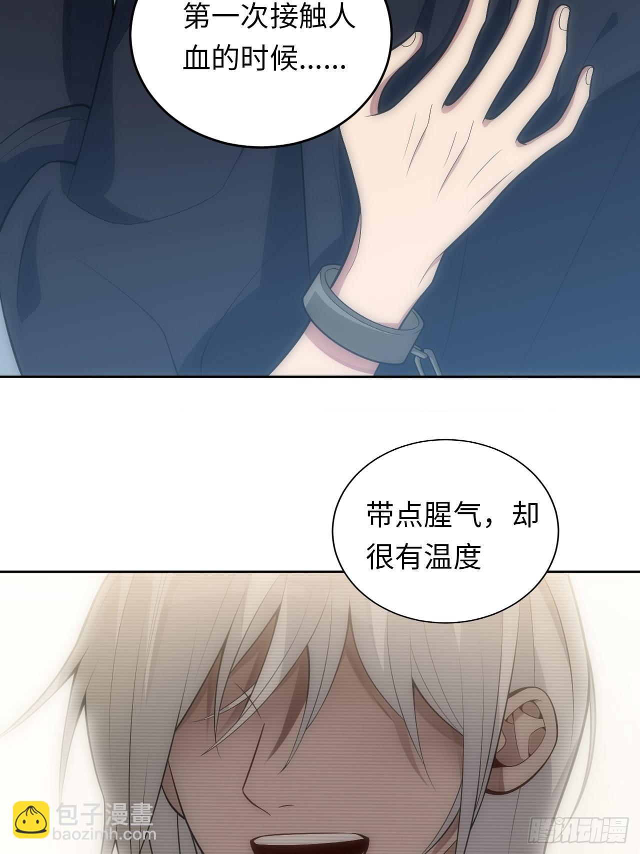 俘虜百分百 - 22.罪同屬於你我(1/2) - 1