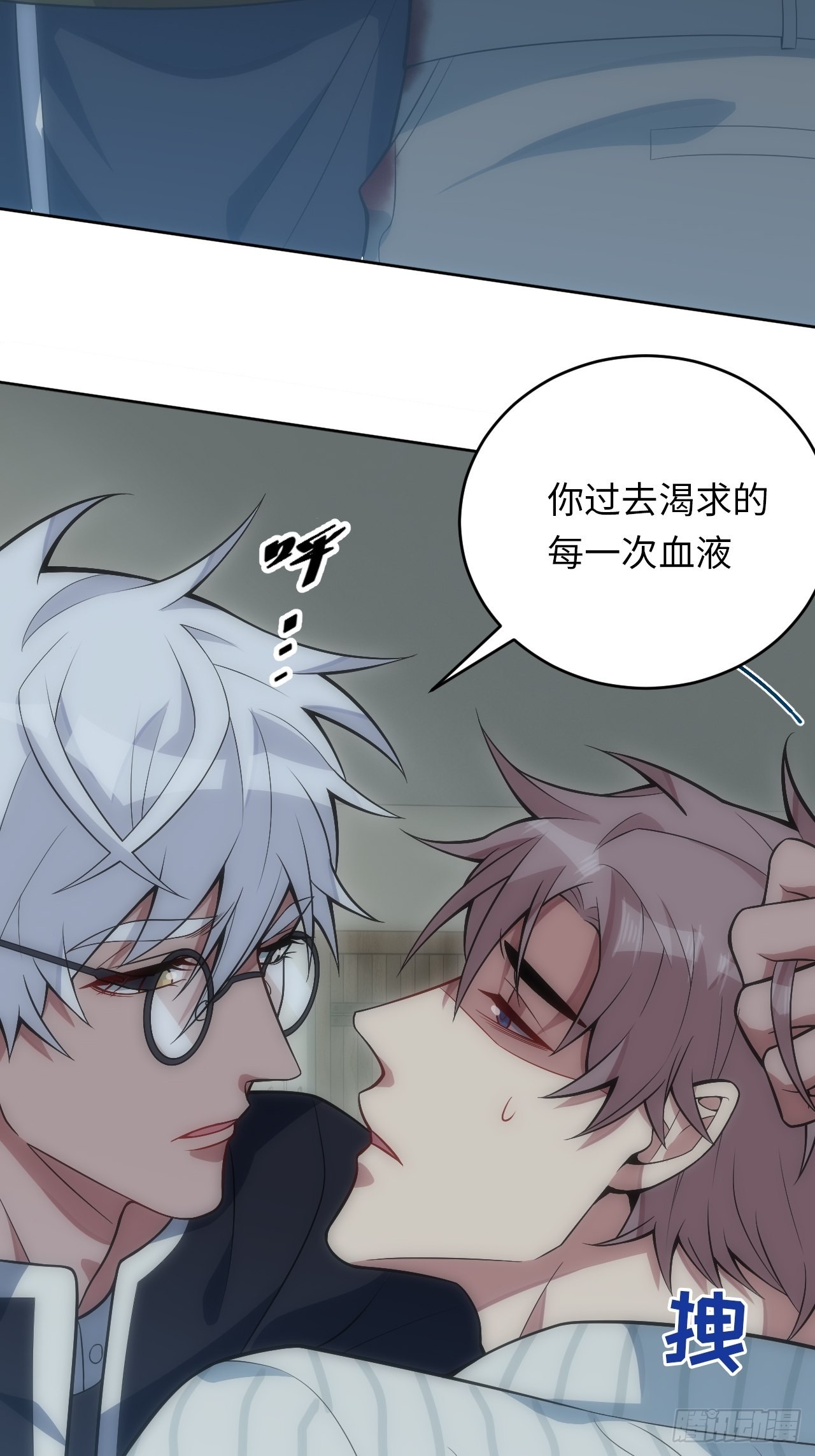 俘虜百分百 - 22.罪同屬於你我(1/2) - 8