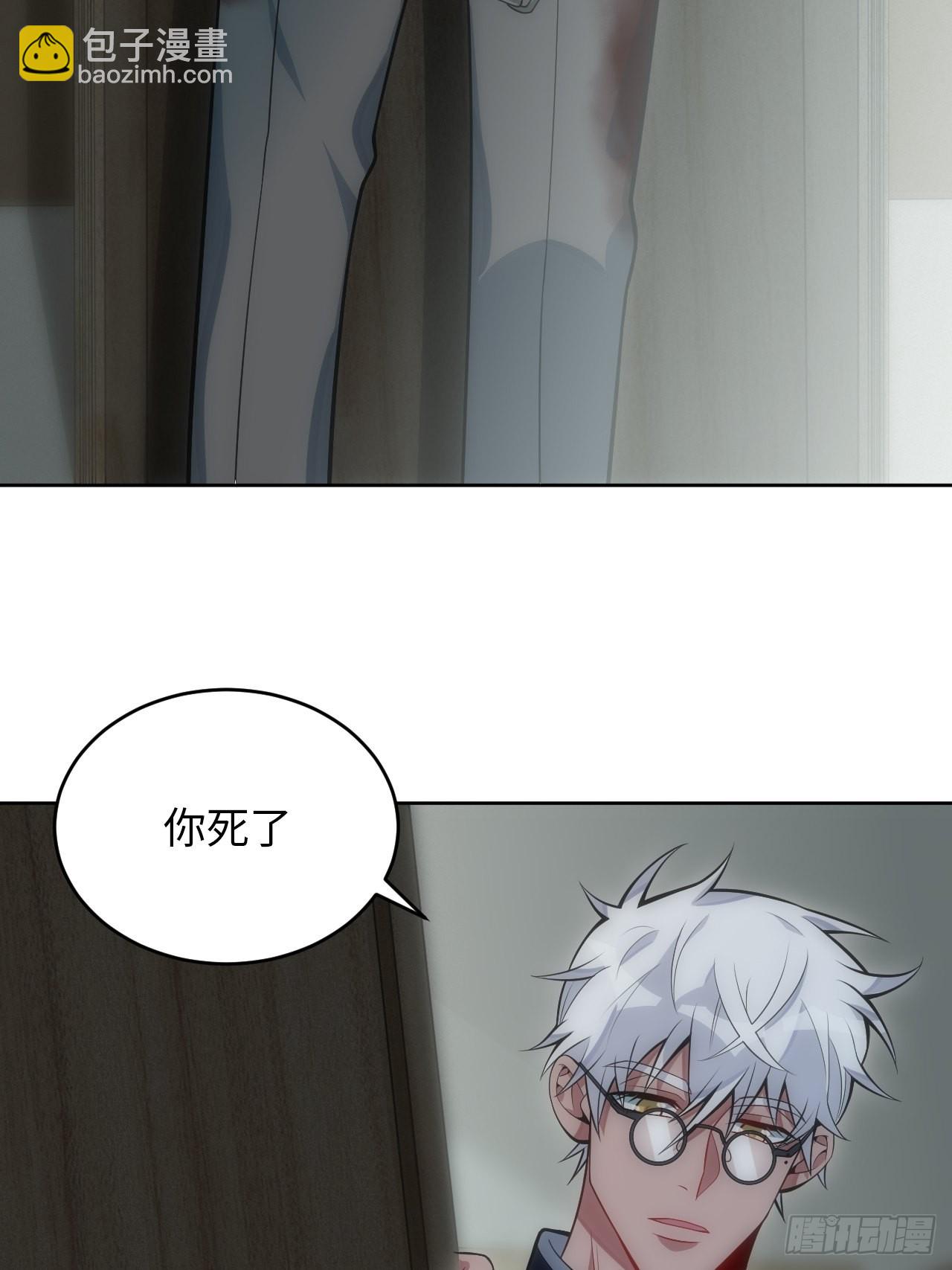 俘虜百分百 - 22.罪同屬於你我(2/2) - 3