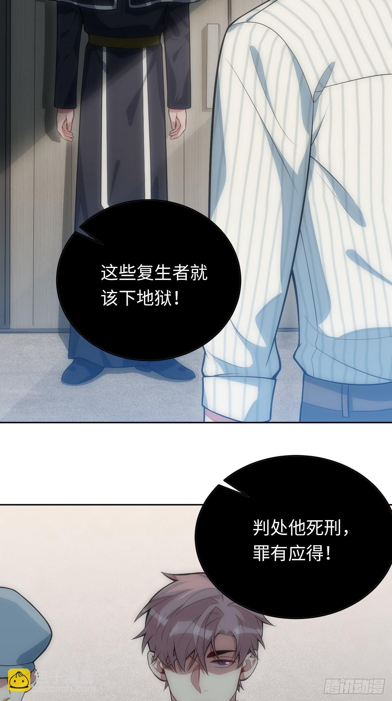 俘虜百分百 - 22.罪同屬於你我(1/2) - 7