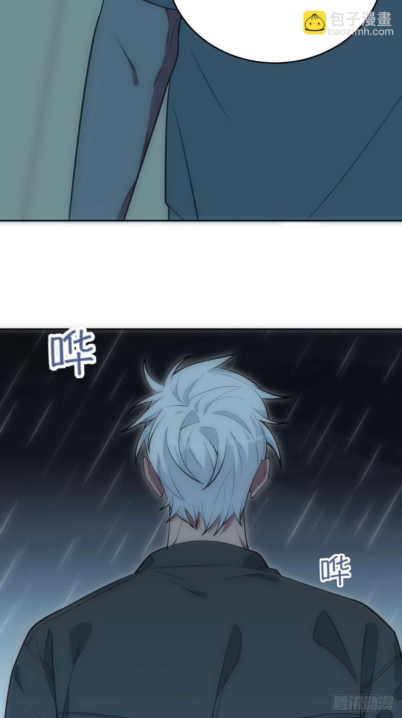 俘虜百分百 - 24.你們是什麼關係？ - 1