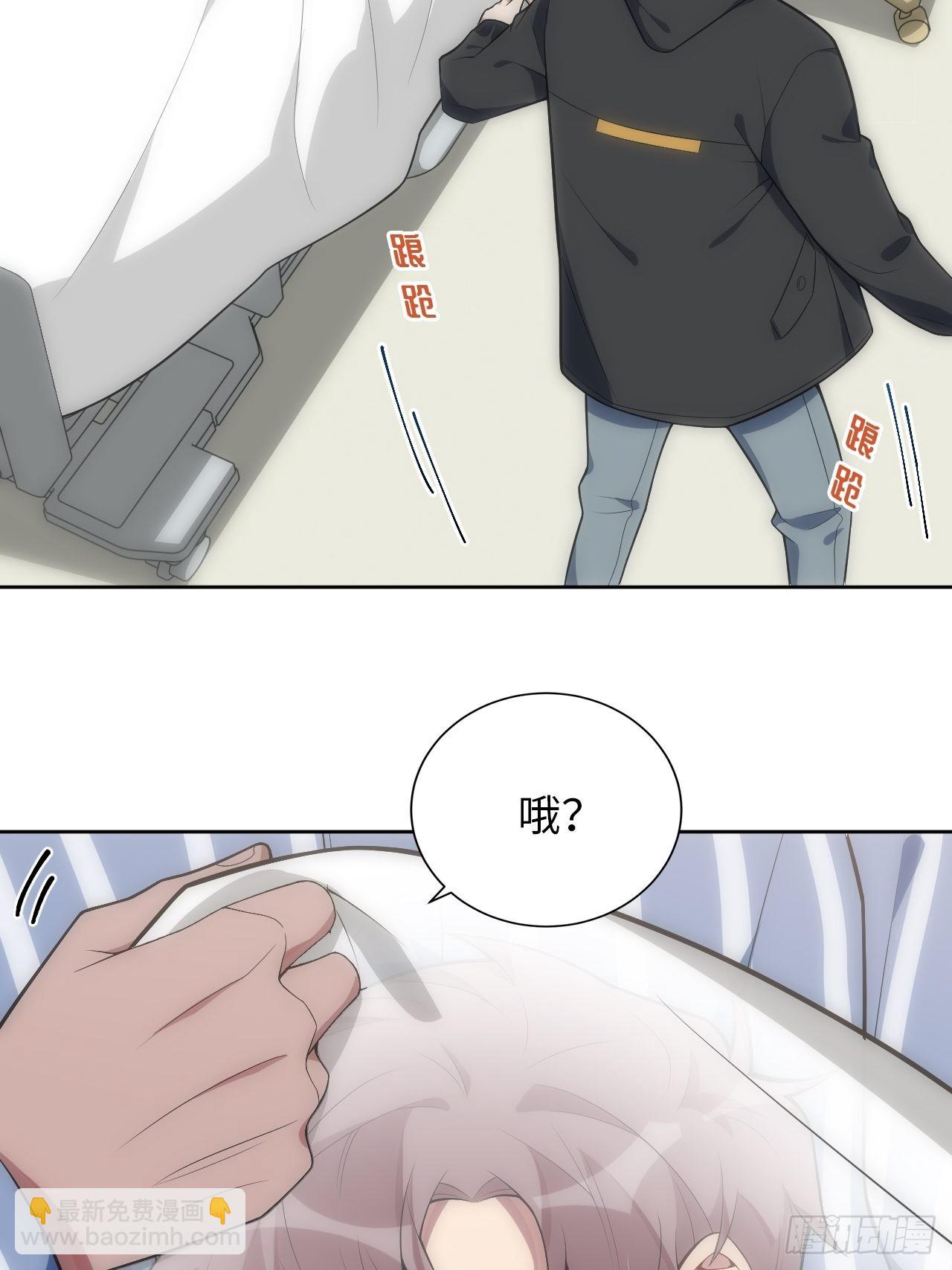 俘虜百分百 - 26.被子下的隱秘 - 5