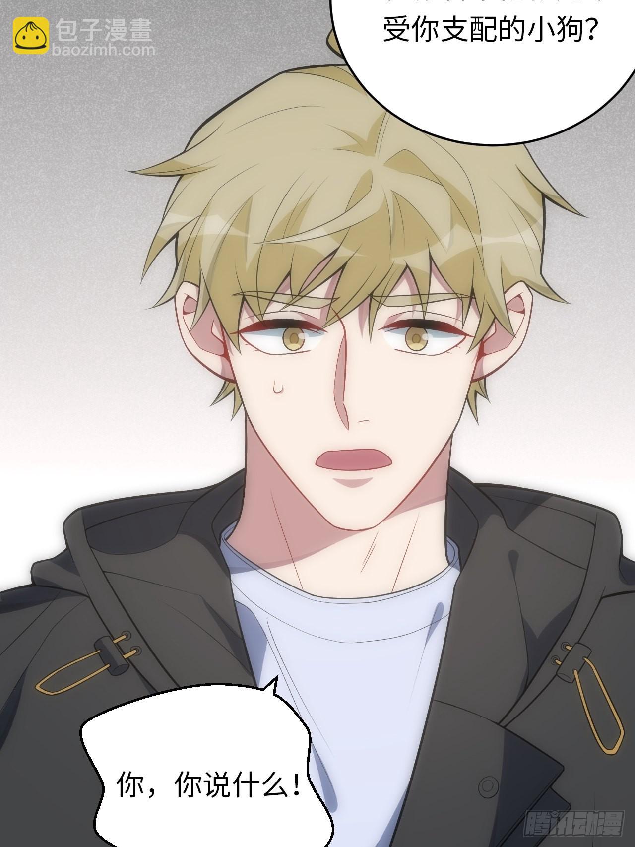 俘虜百分百 - 26.被子下的隱秘 - 1