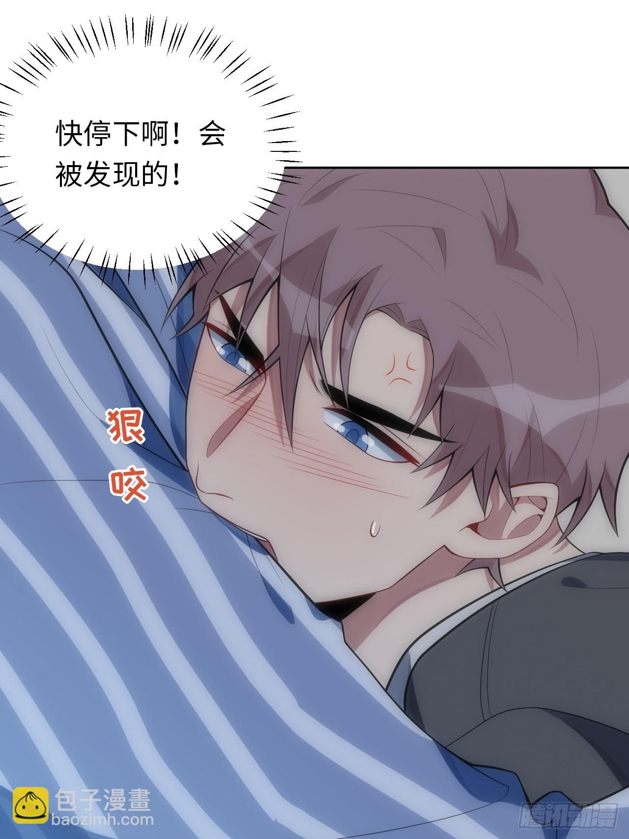 俘虜百分百 - 26.被子下的隱秘 - 5