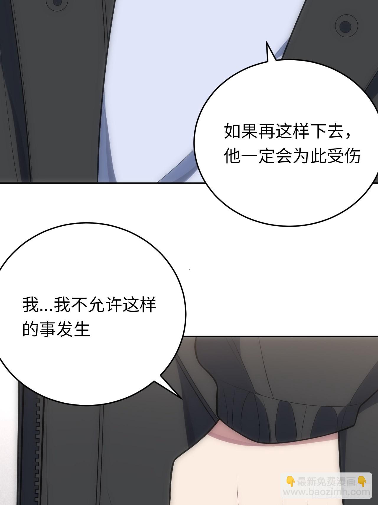 俘虜百分百 - 26.被子下的隱秘 - 4