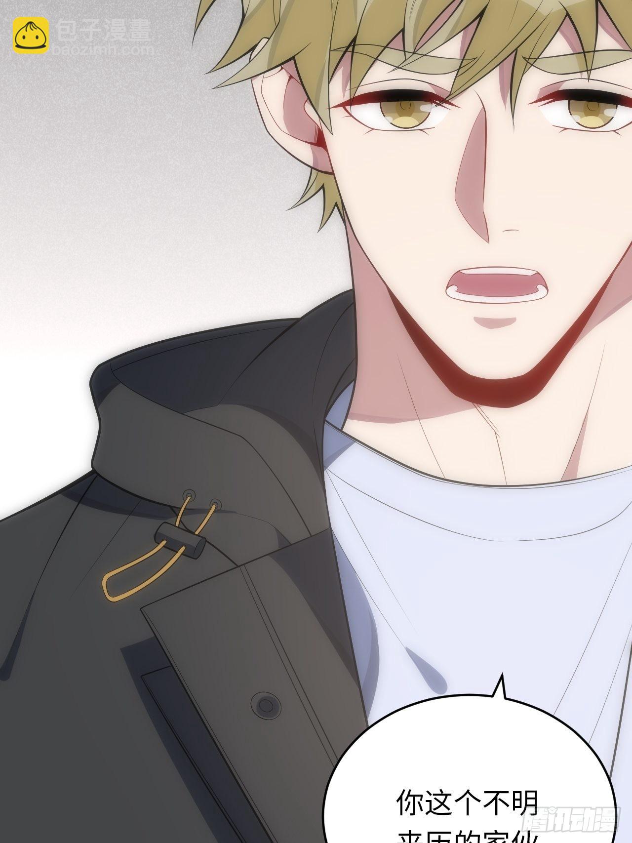 俘虜百分百 - 26.被子下的隱秘 - 6