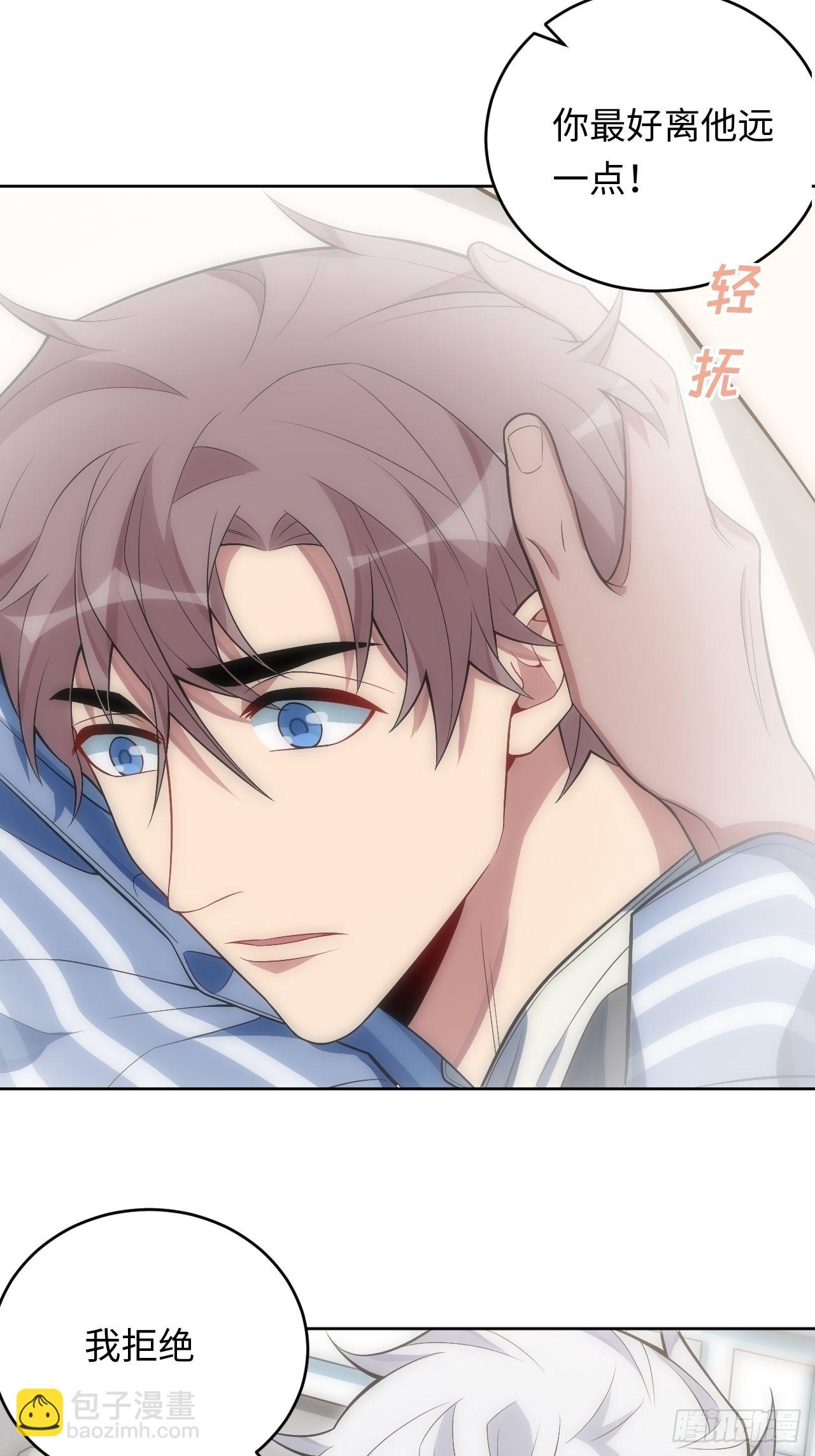 俘虜百分百 - 26.被子下的隱秘 - 1