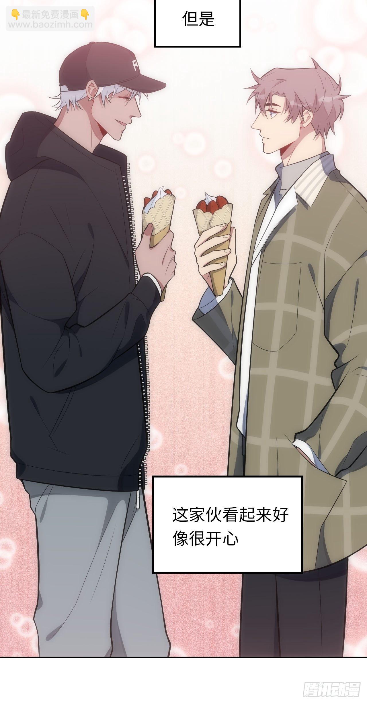 俘虜百分百 - 28.戀愛的套路(2/2) - 2