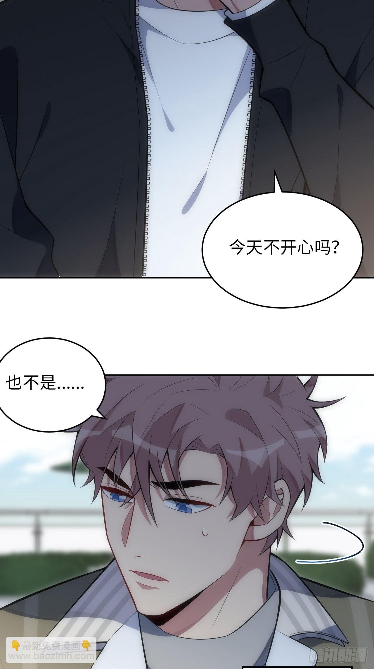 俘虜百分百 - 28.戀愛的套路(2/2) - 3