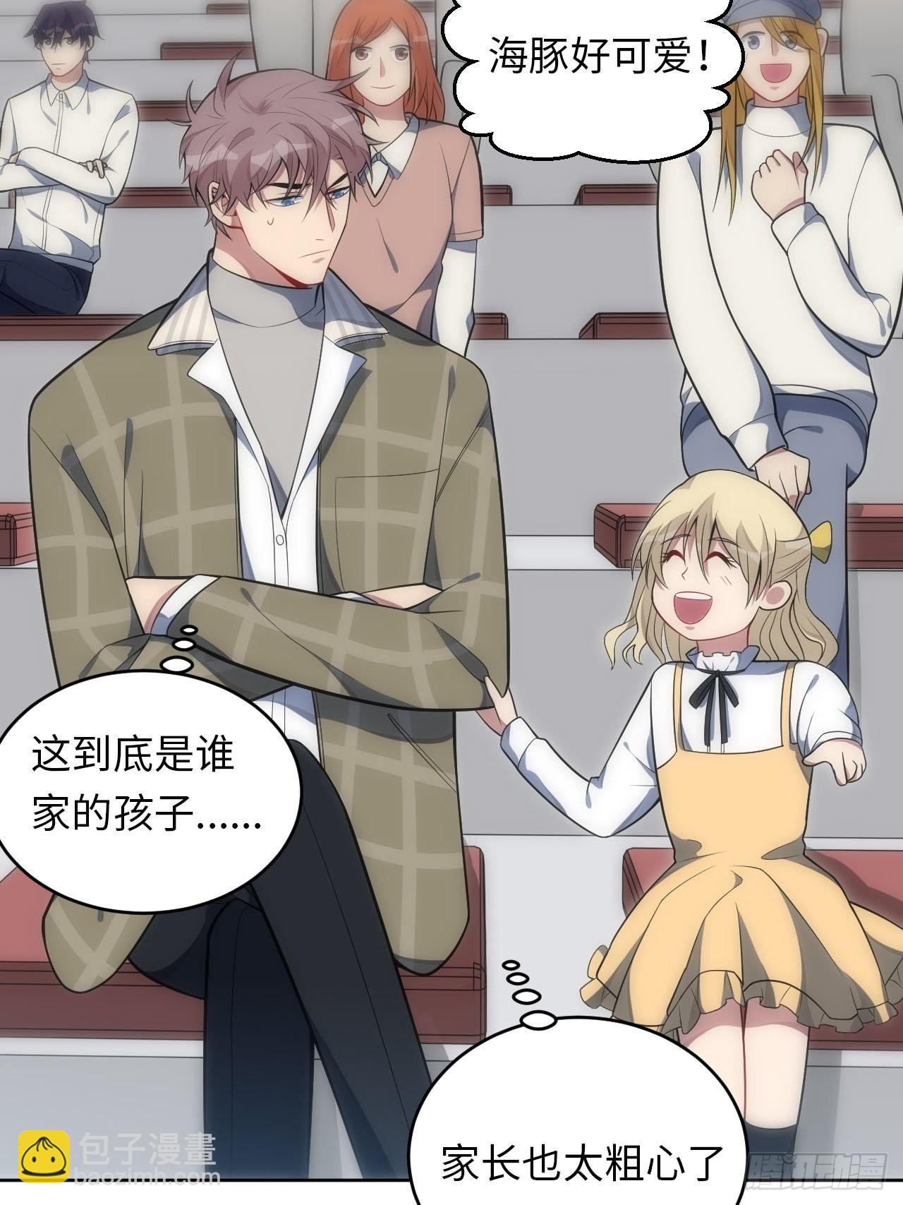 俘虜百分百 - 30.落水 - 4