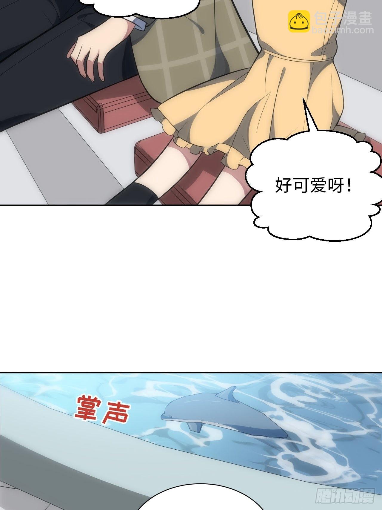 俘虜百分百 - 30.落水 - 1