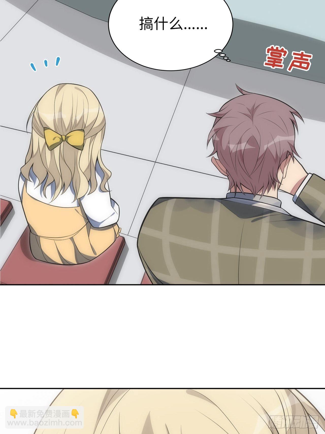 俘虜百分百 - 30.落水 - 2