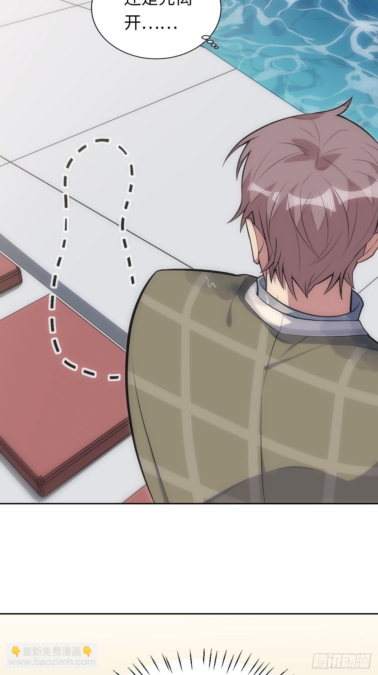 俘虜百分百 - 30.落水 - 5