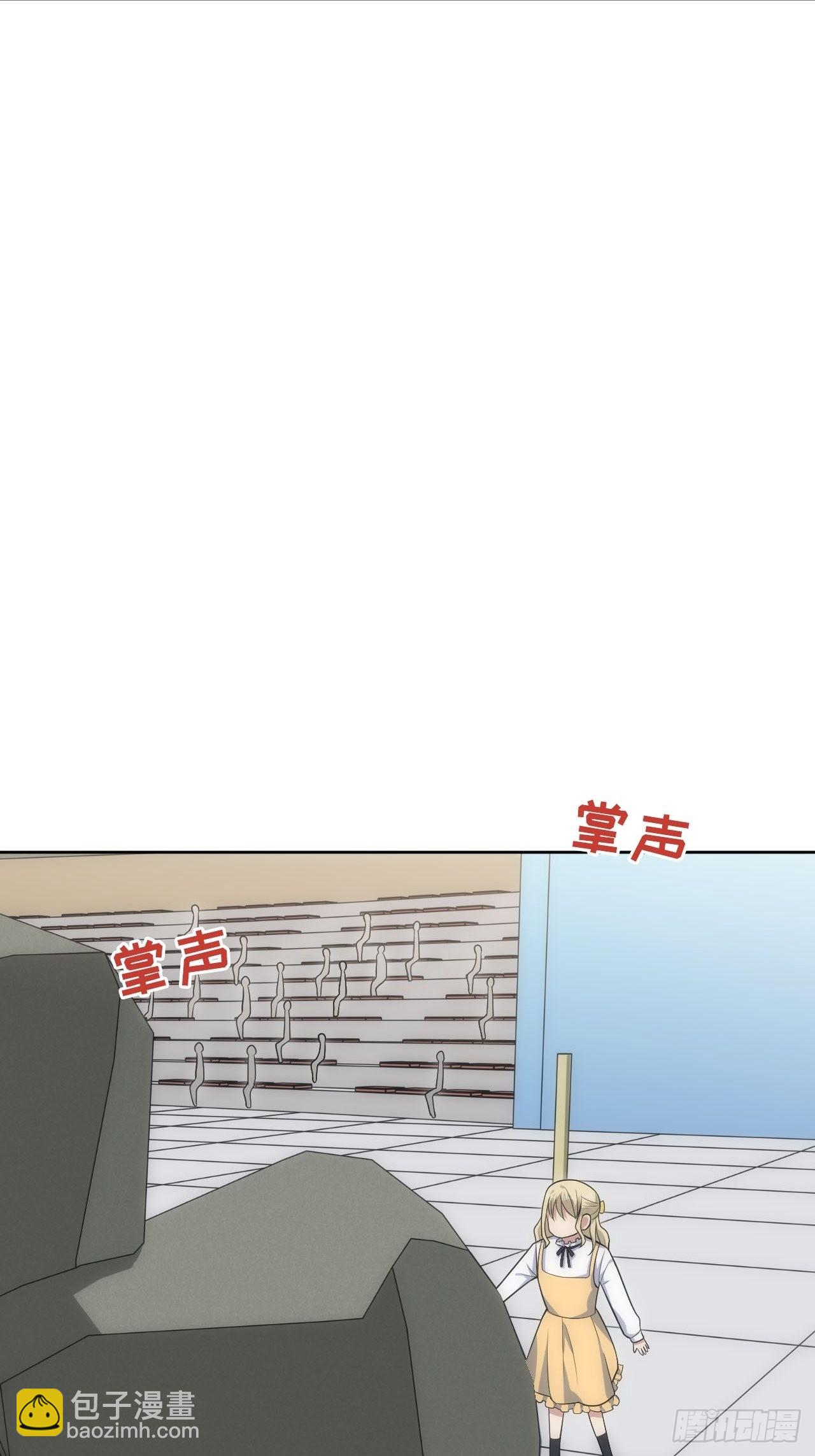 俘虜百分百 - 30.落水 - 1