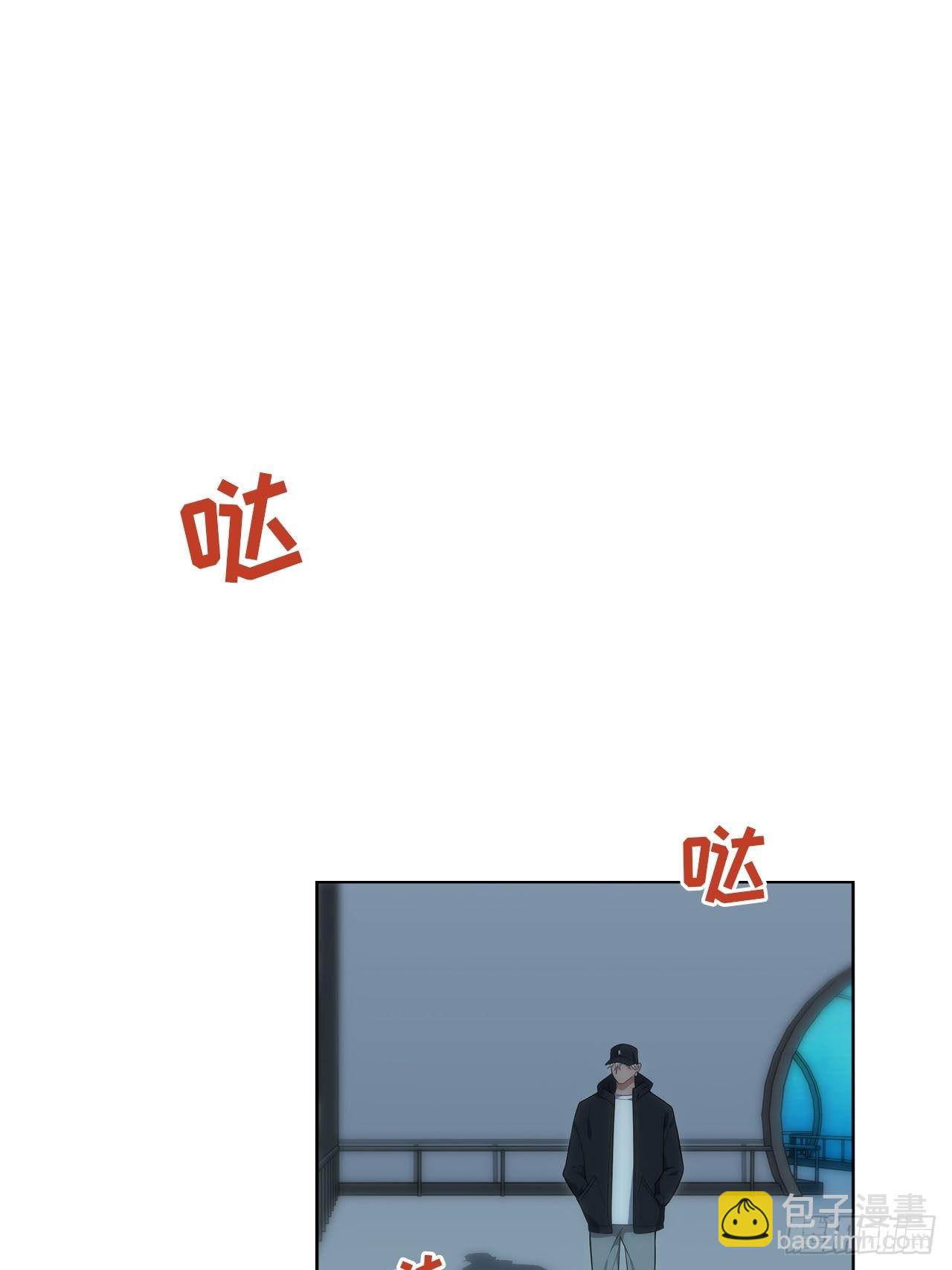 俘虜百分百 - 30.落水 - 2