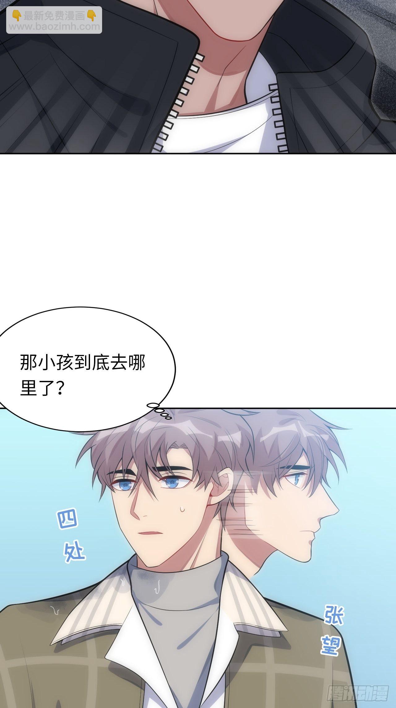 俘虜百分百 - 30.落水 - 1