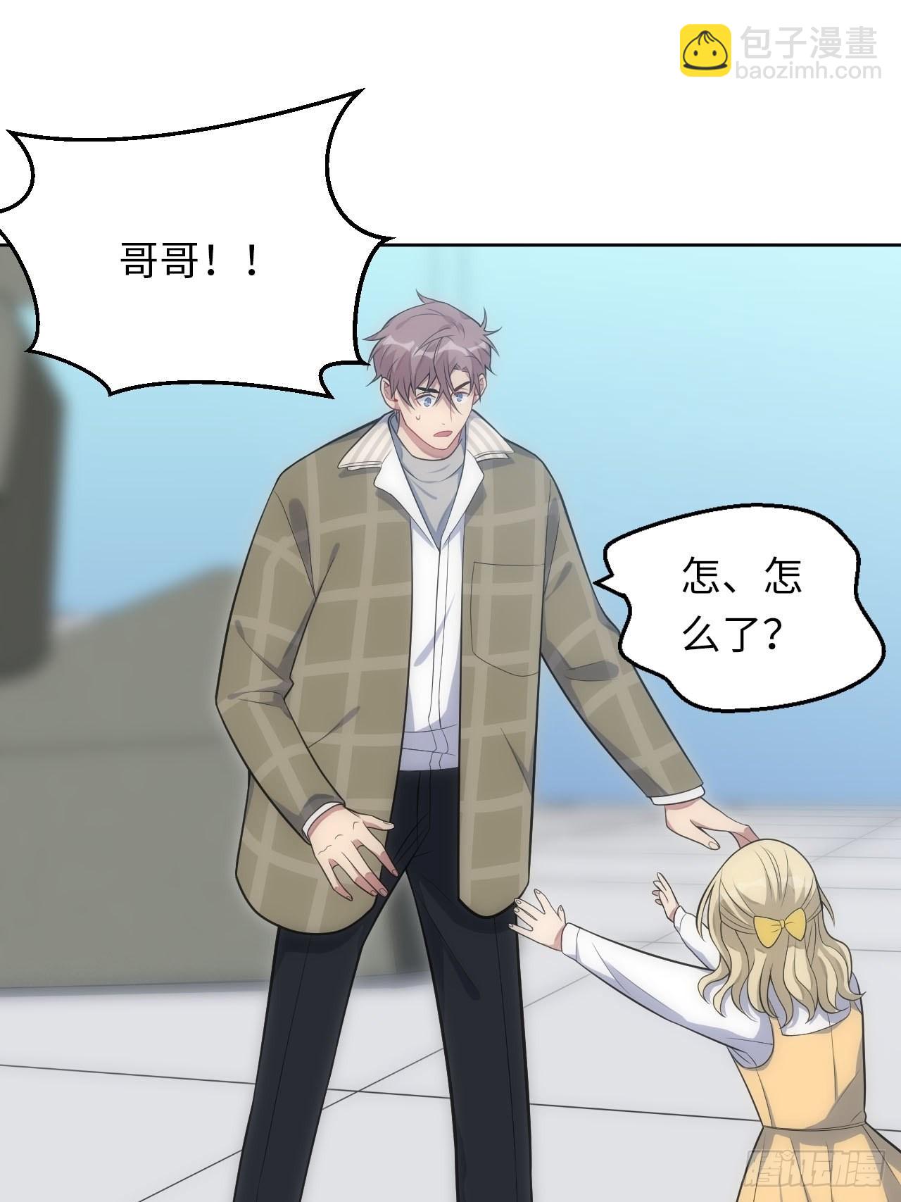 俘虜百分百 - 30.落水 - 4