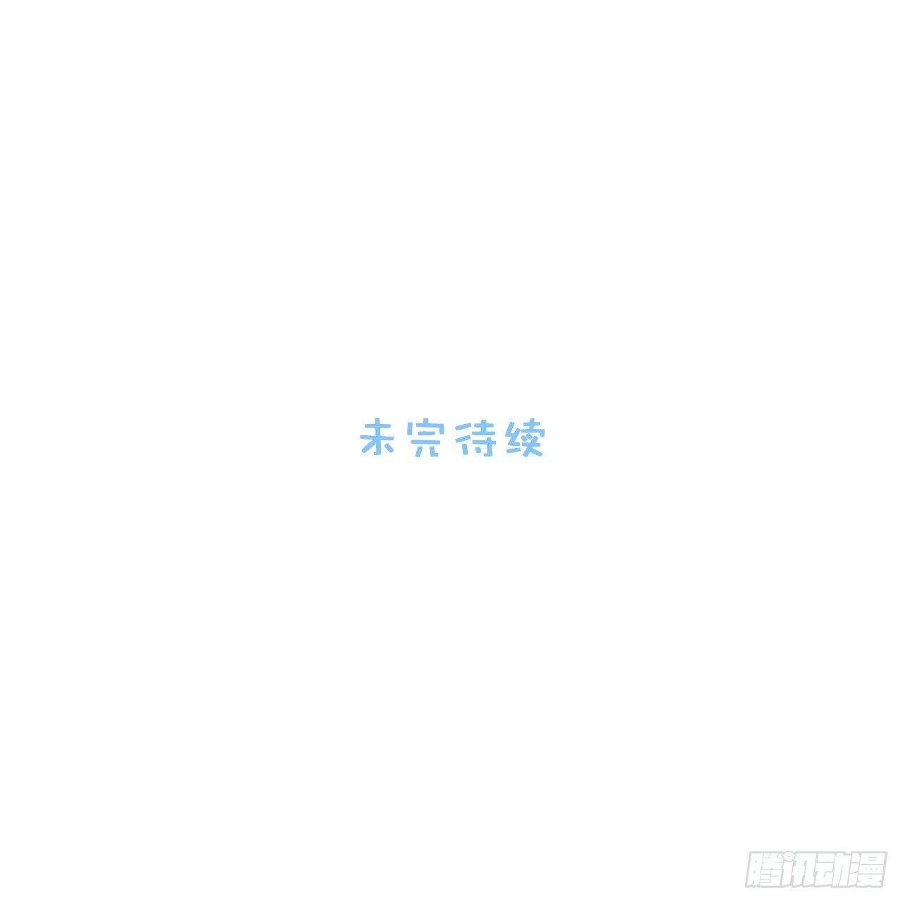 俘虜百分百 - 30.落水 - 1