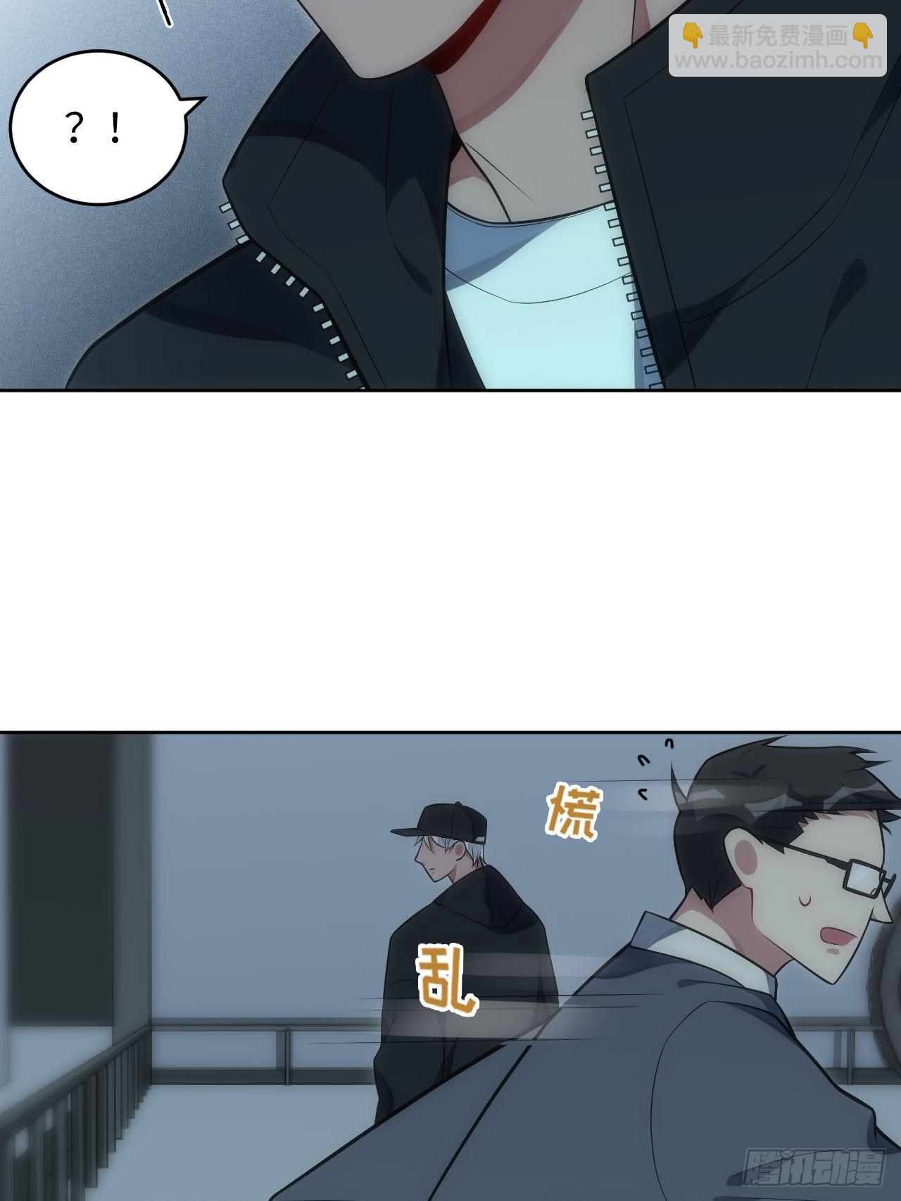 俘虜百分百 - 30.落水 - 4