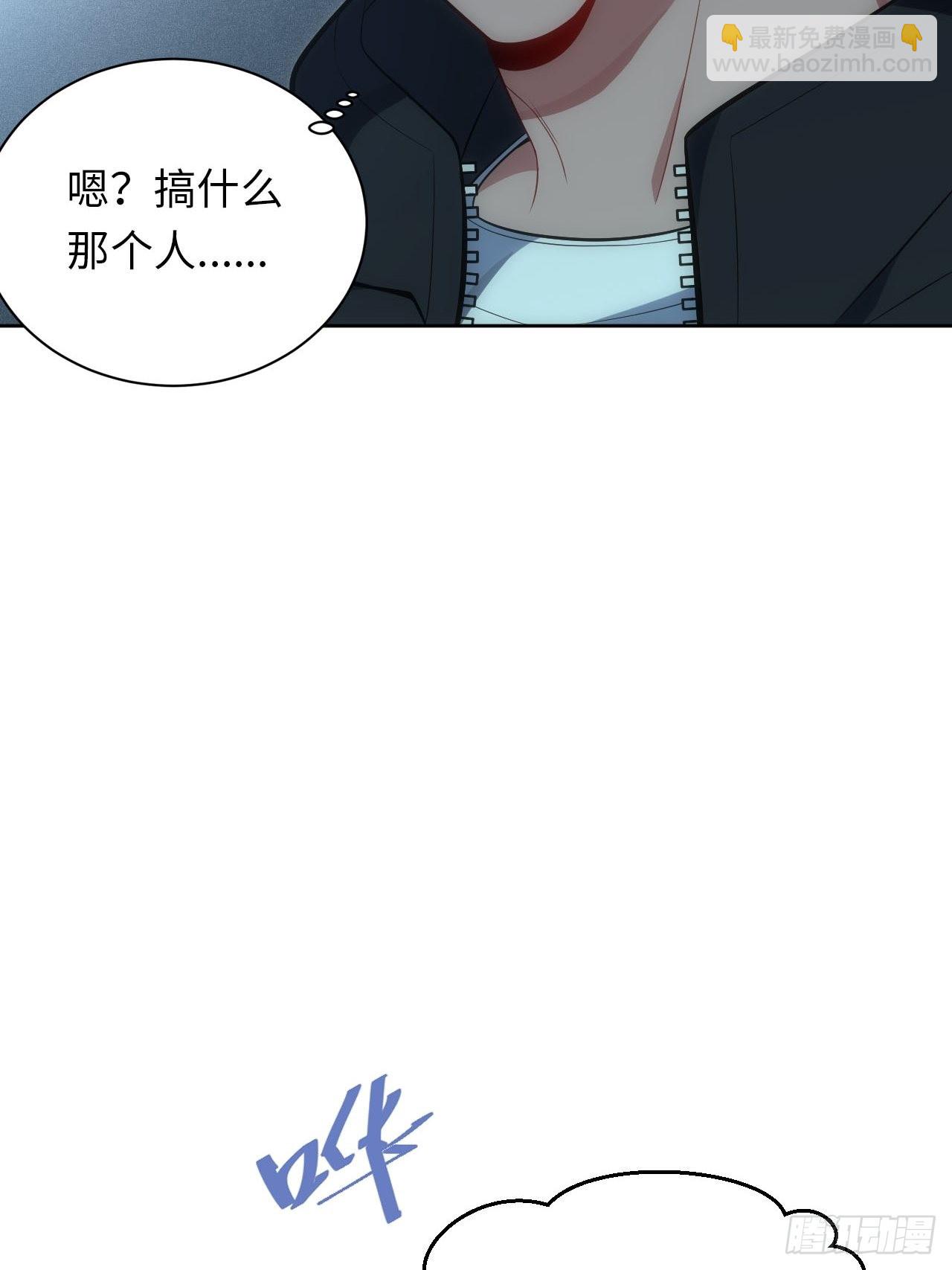 俘虜百分百 - 30.落水 - 6