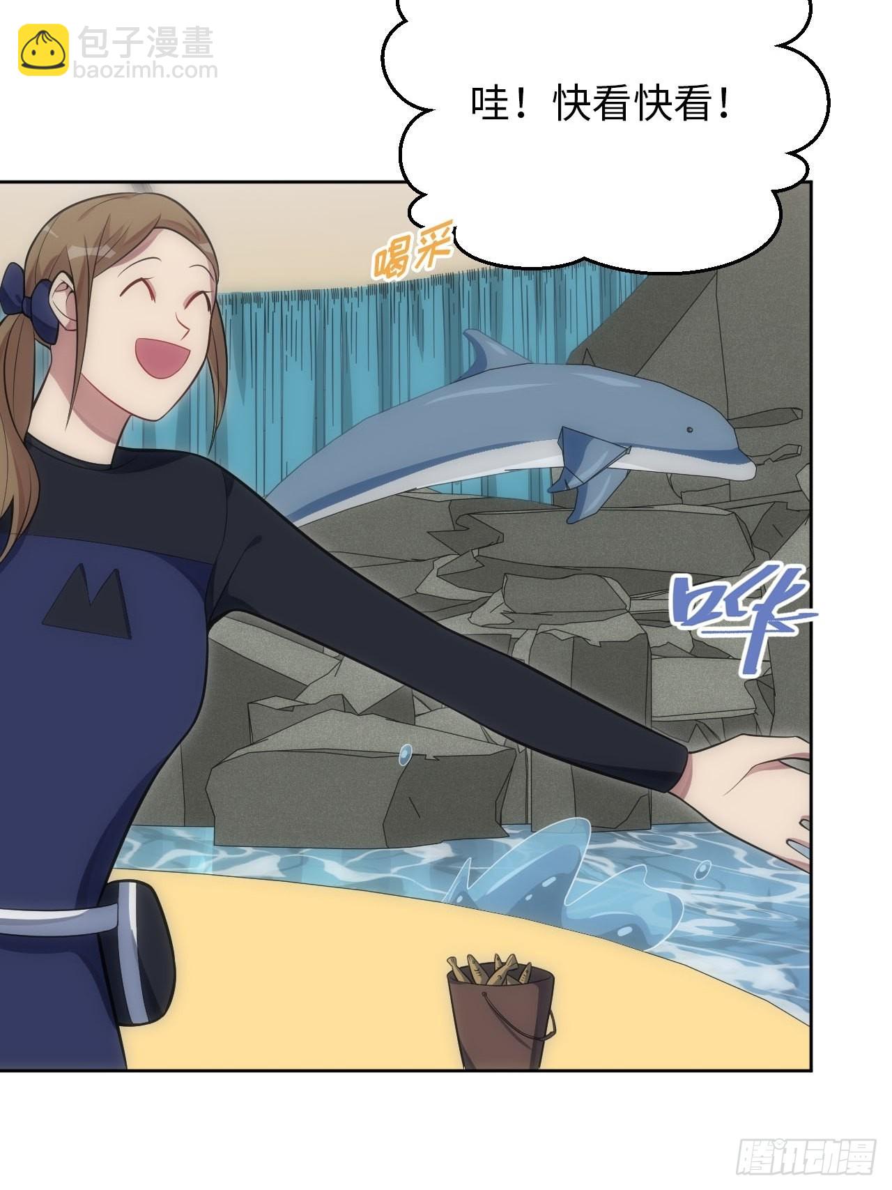 俘虜百分百 - 30.落水 - 1