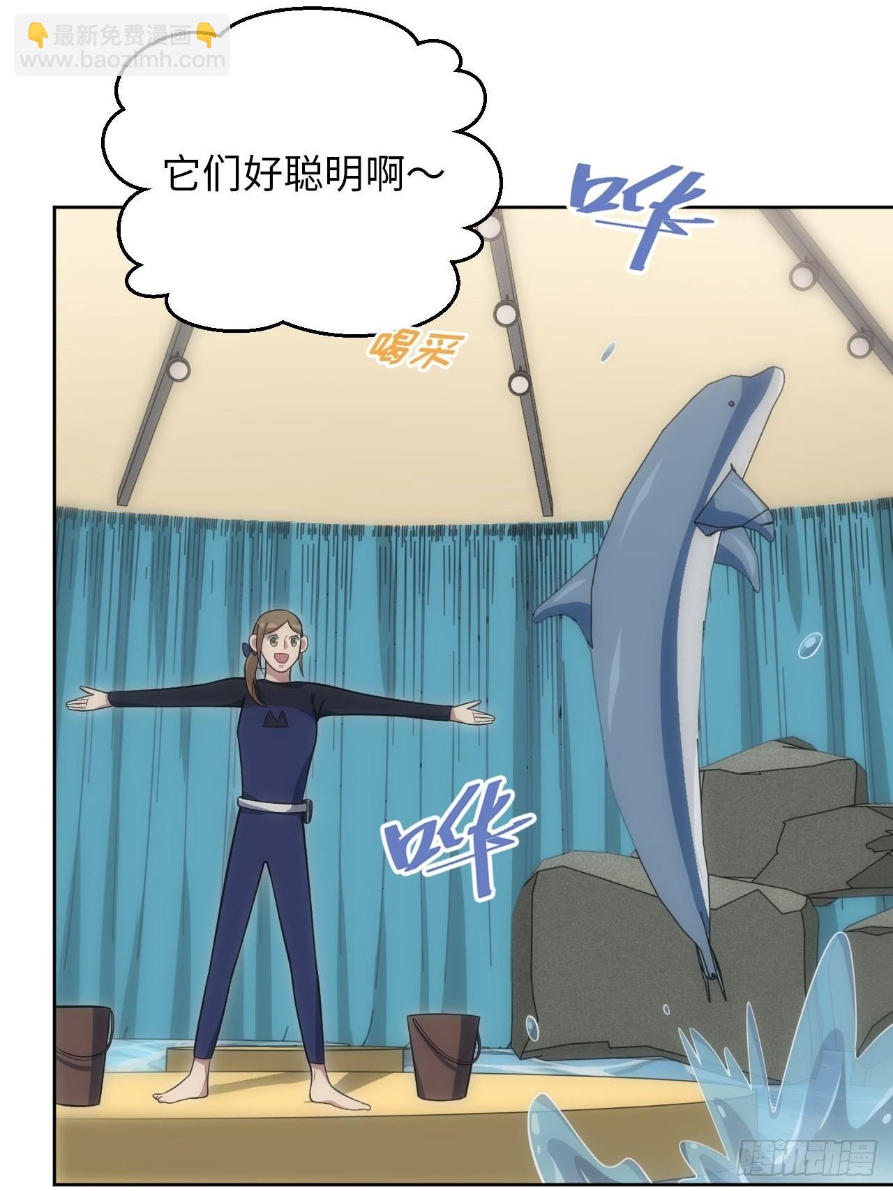 俘虜百分百 - 30.落水 - 2