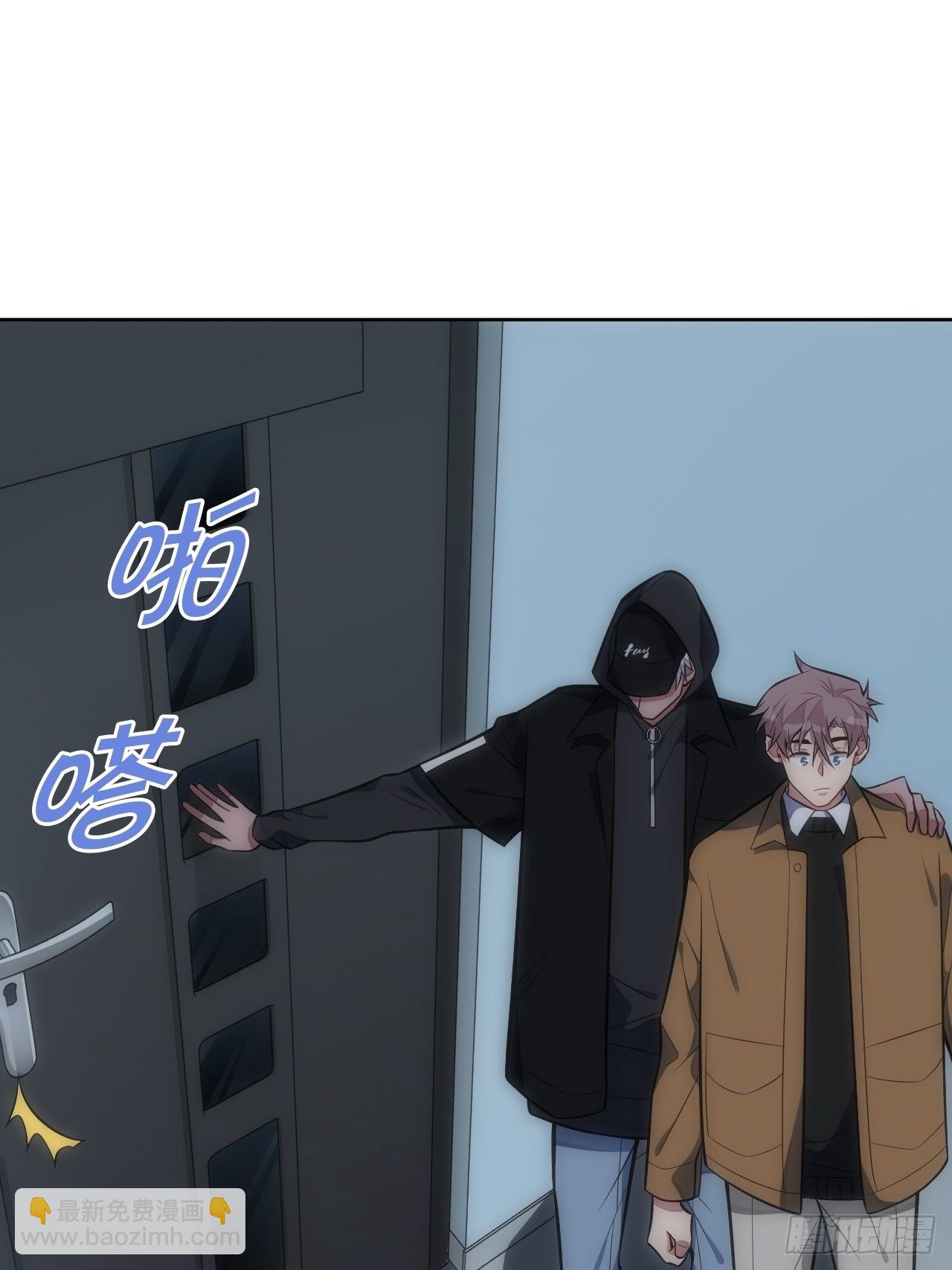 俘虜百分百 - 32.演奏會變故(1/2) - 4