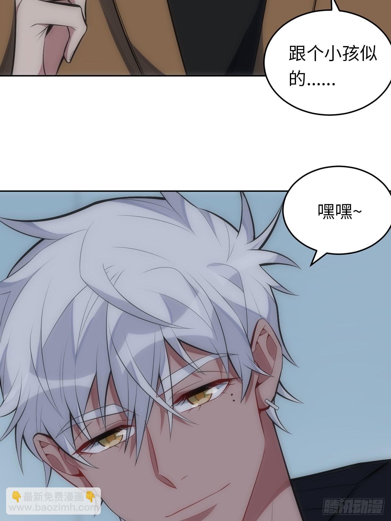 俘虜百分百 - 32.演奏會變故(1/2) - 1