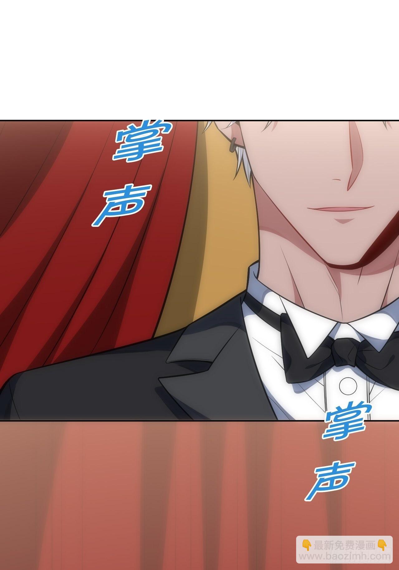 俘虜百分百 - 32.演奏會變故(1/2) - 7