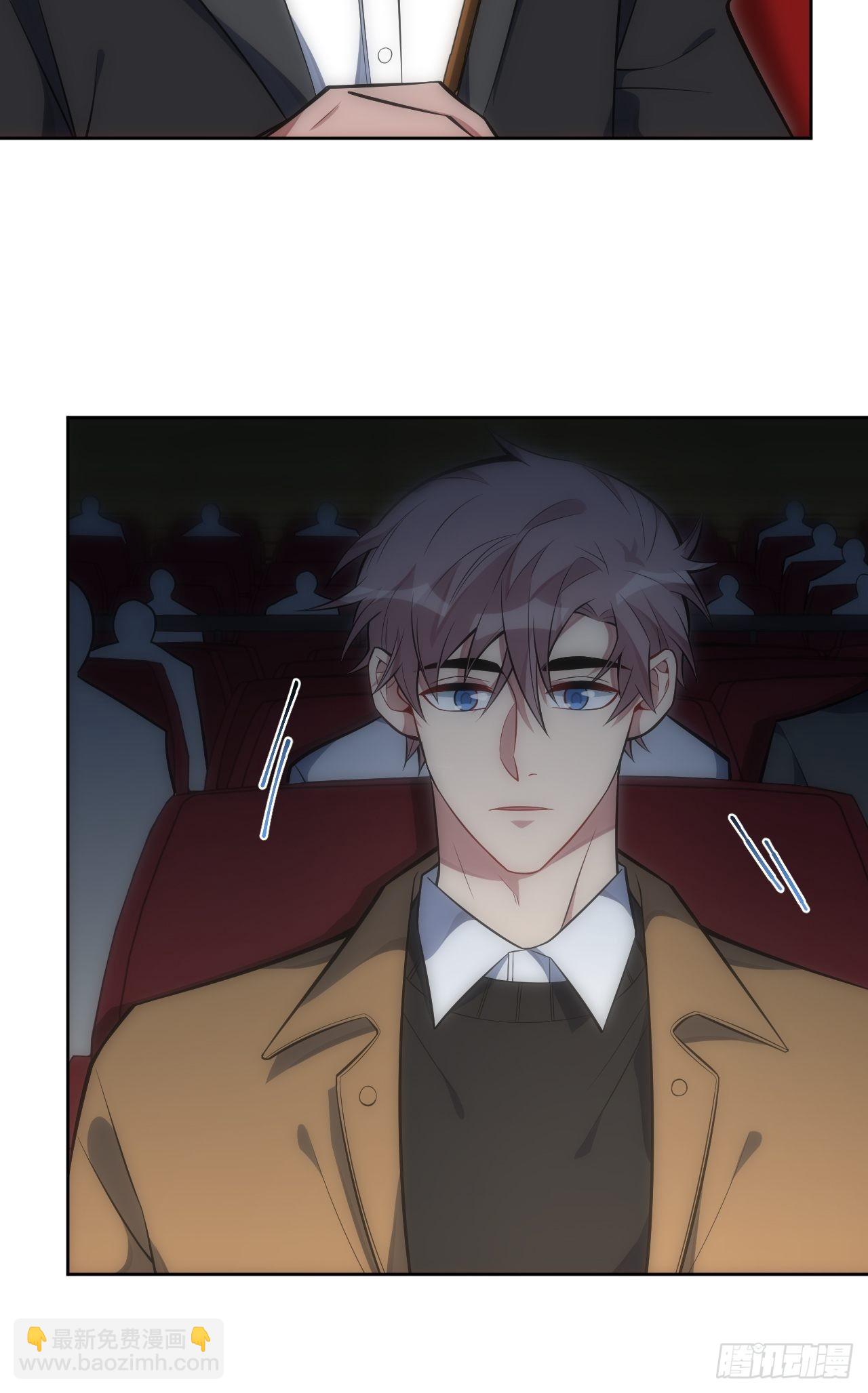 俘虜百分百 - 32.演奏會變故(1/2) - 4