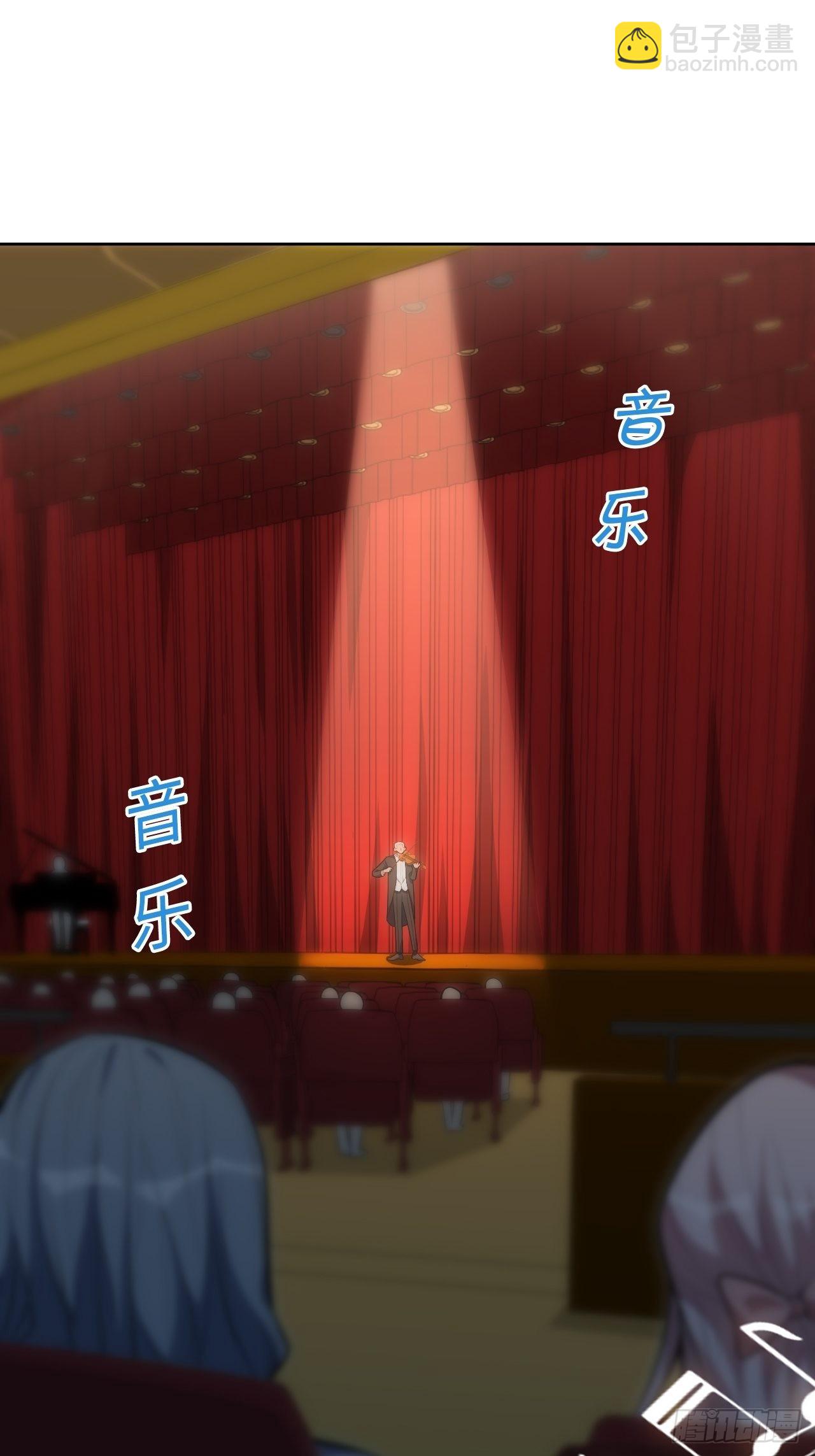 俘虜百分百 - 32.演奏會變故(1/2) - 5