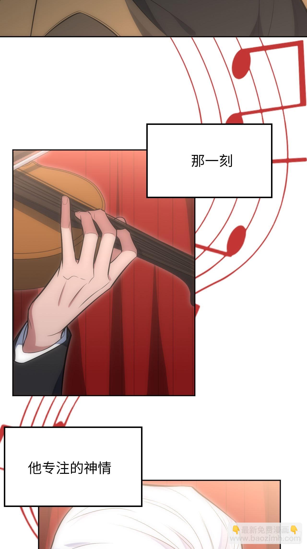 俘虜百分百 - 32.演奏會變故(1/2) - 7