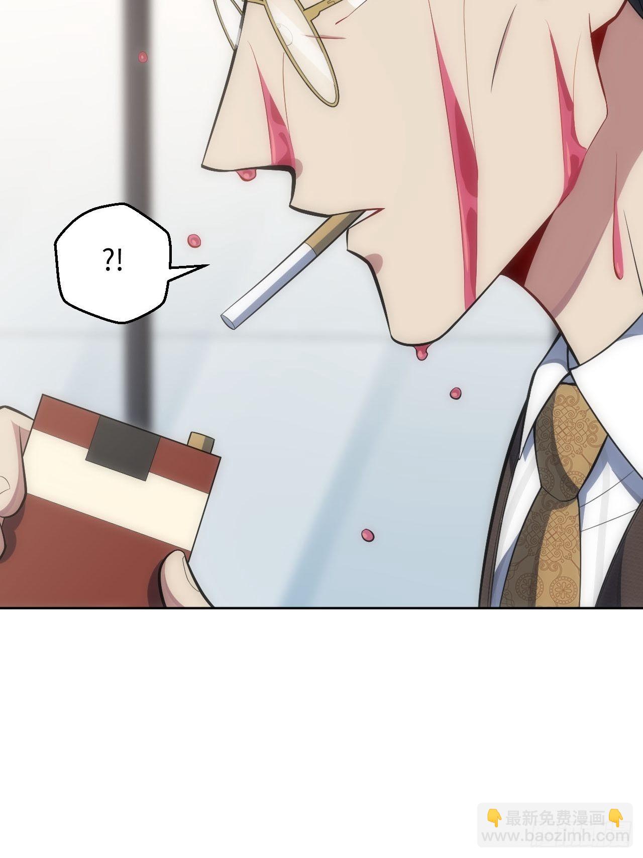 俘虜百分百 - 34.身敗名裂 - 7