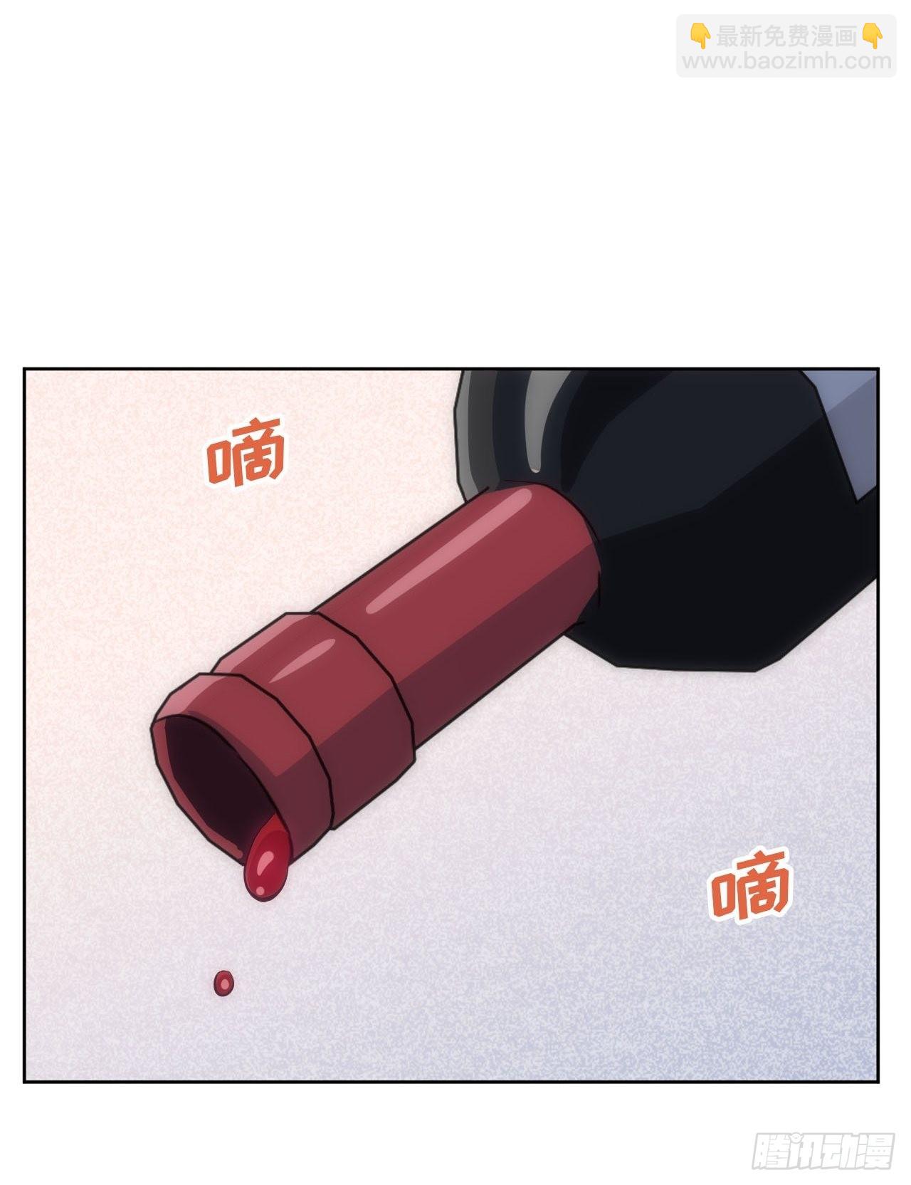 俘虜百分百 - 34.身敗名裂 - 1