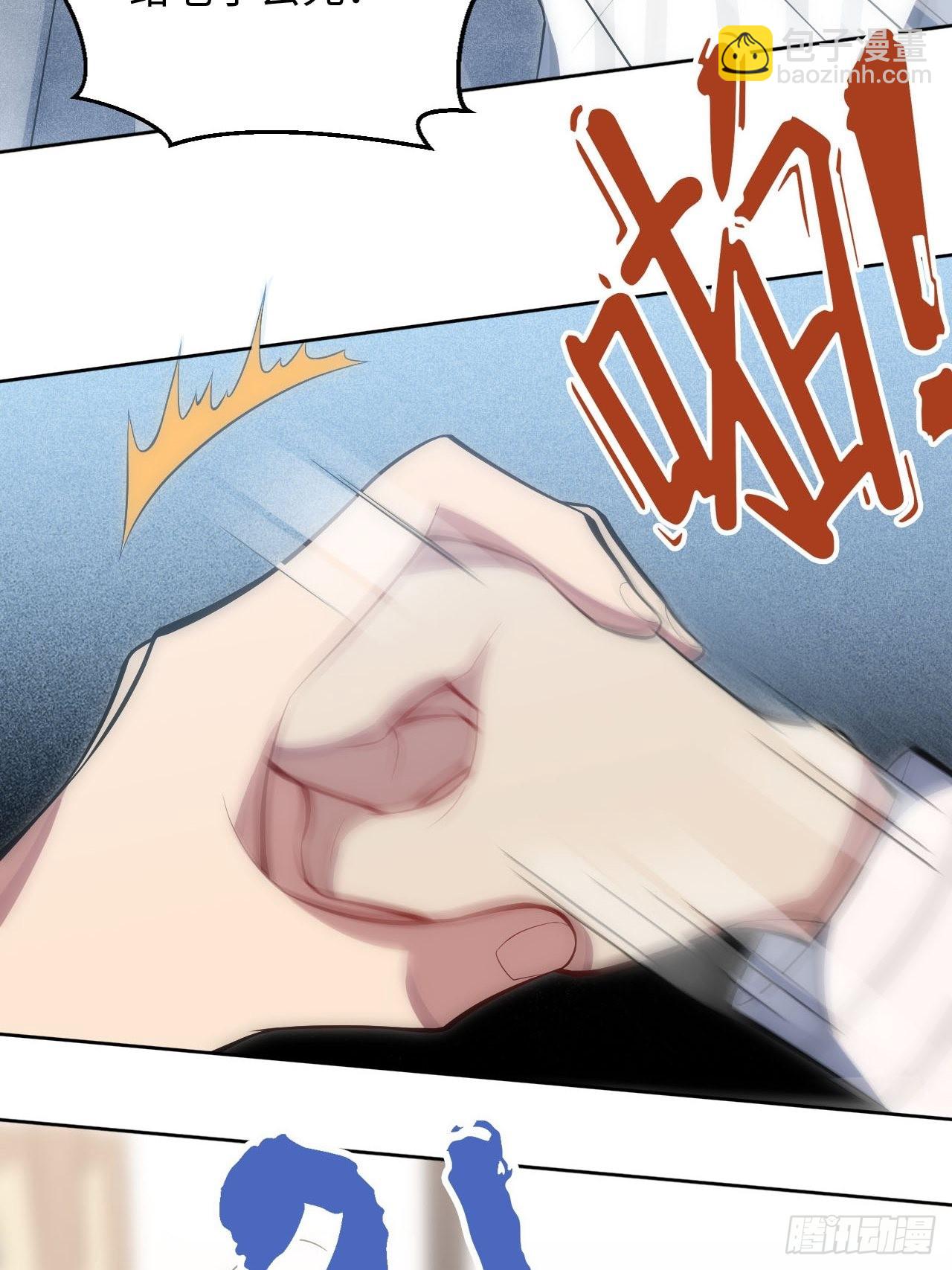 俘虜百分百 - 34.身敗名裂 - 6