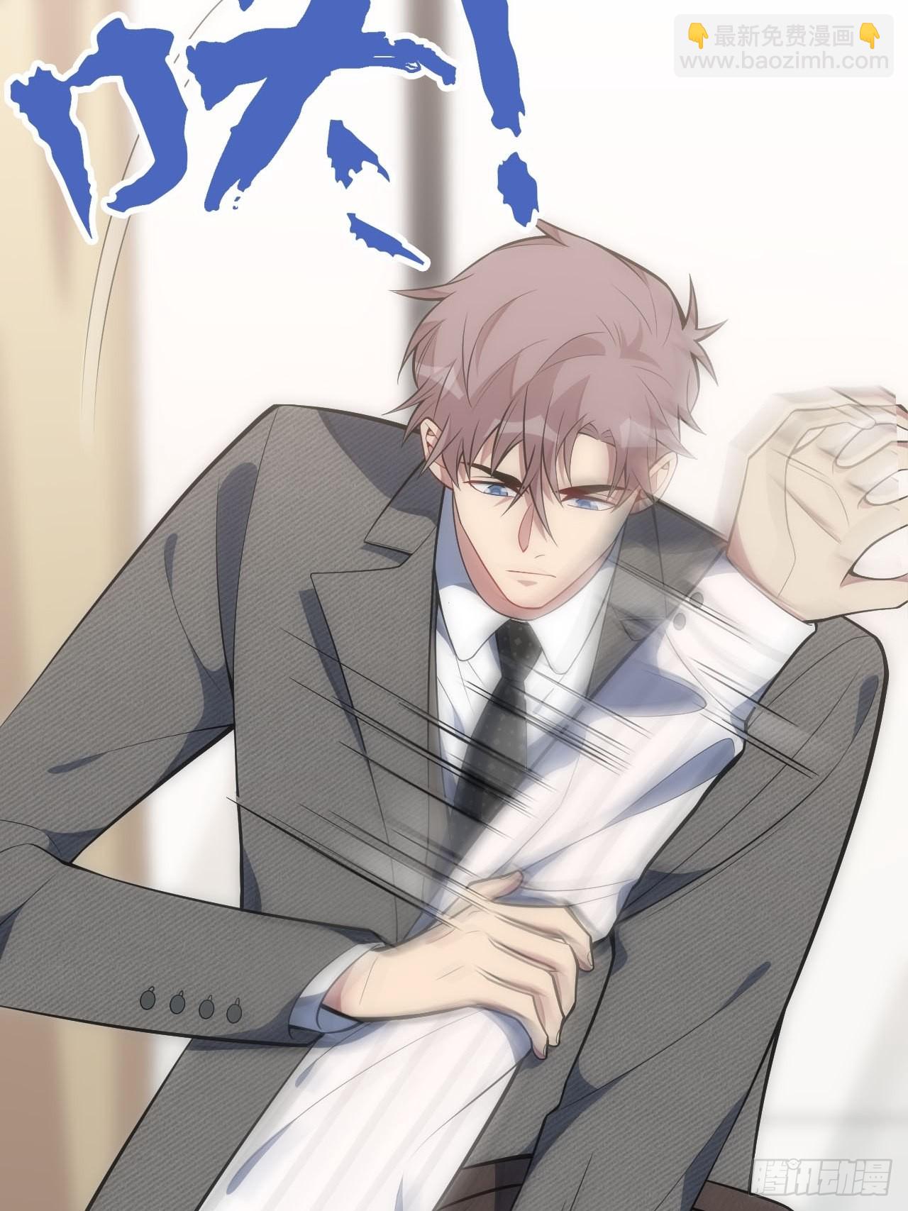 俘虜百分百 - 34.身敗名裂 - 7