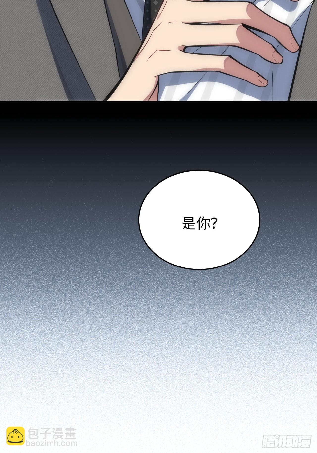 俘虜百分百 - 34.身敗名裂 - 5