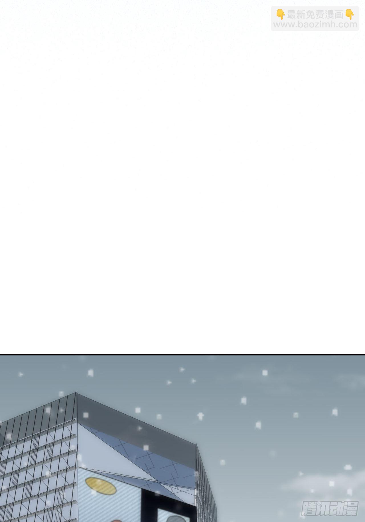 俘虜百分百 - 34.身敗名裂 - 6