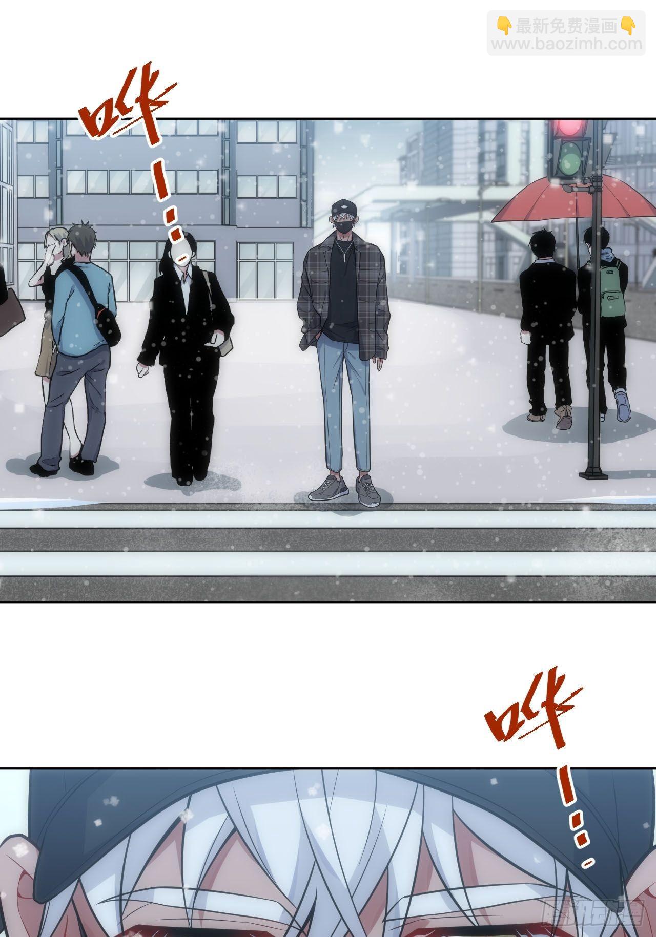 俘虜百分百 - 34.身敗名裂 - 7