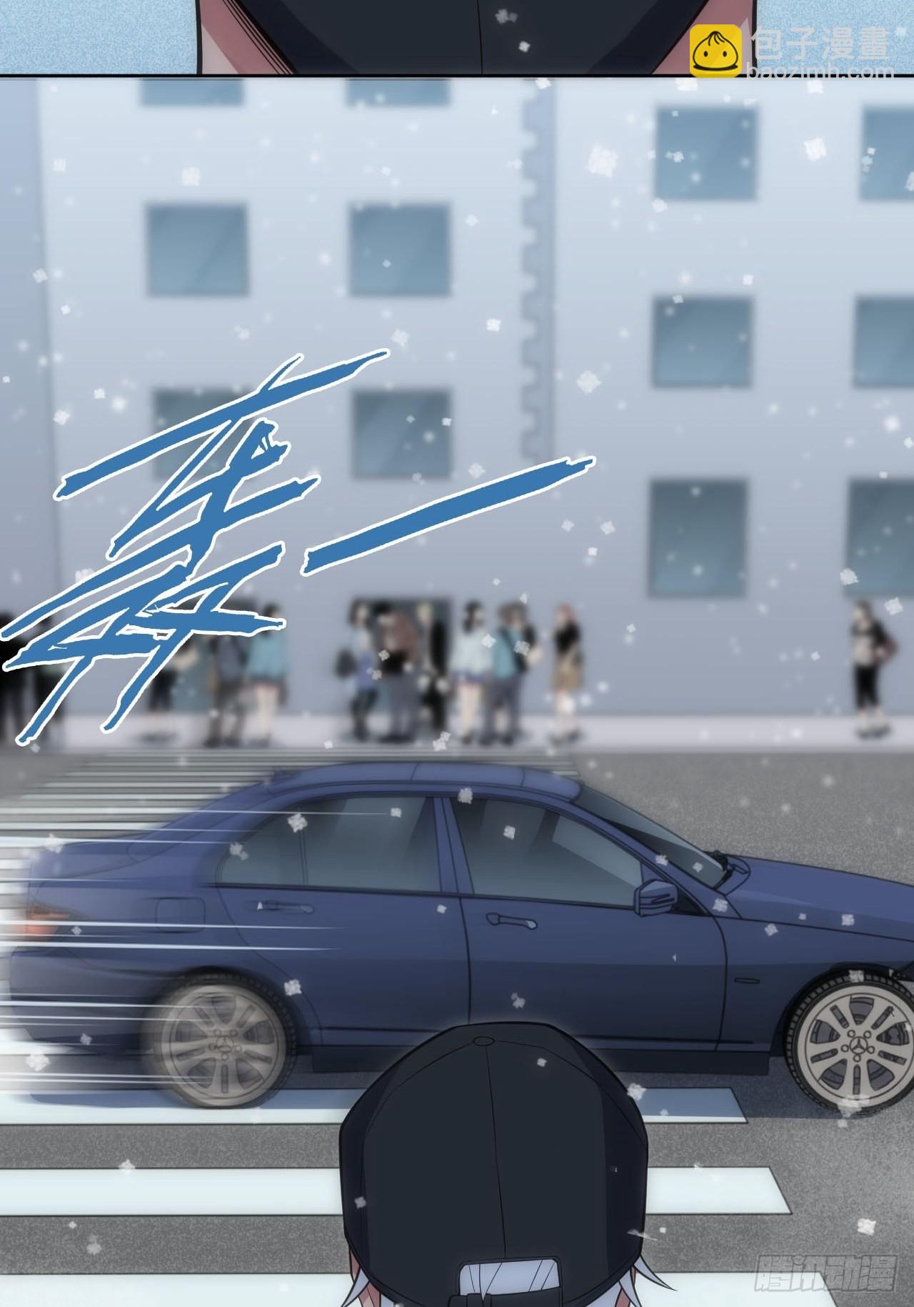 俘虜百分百 - 34.身敗名裂 - 2