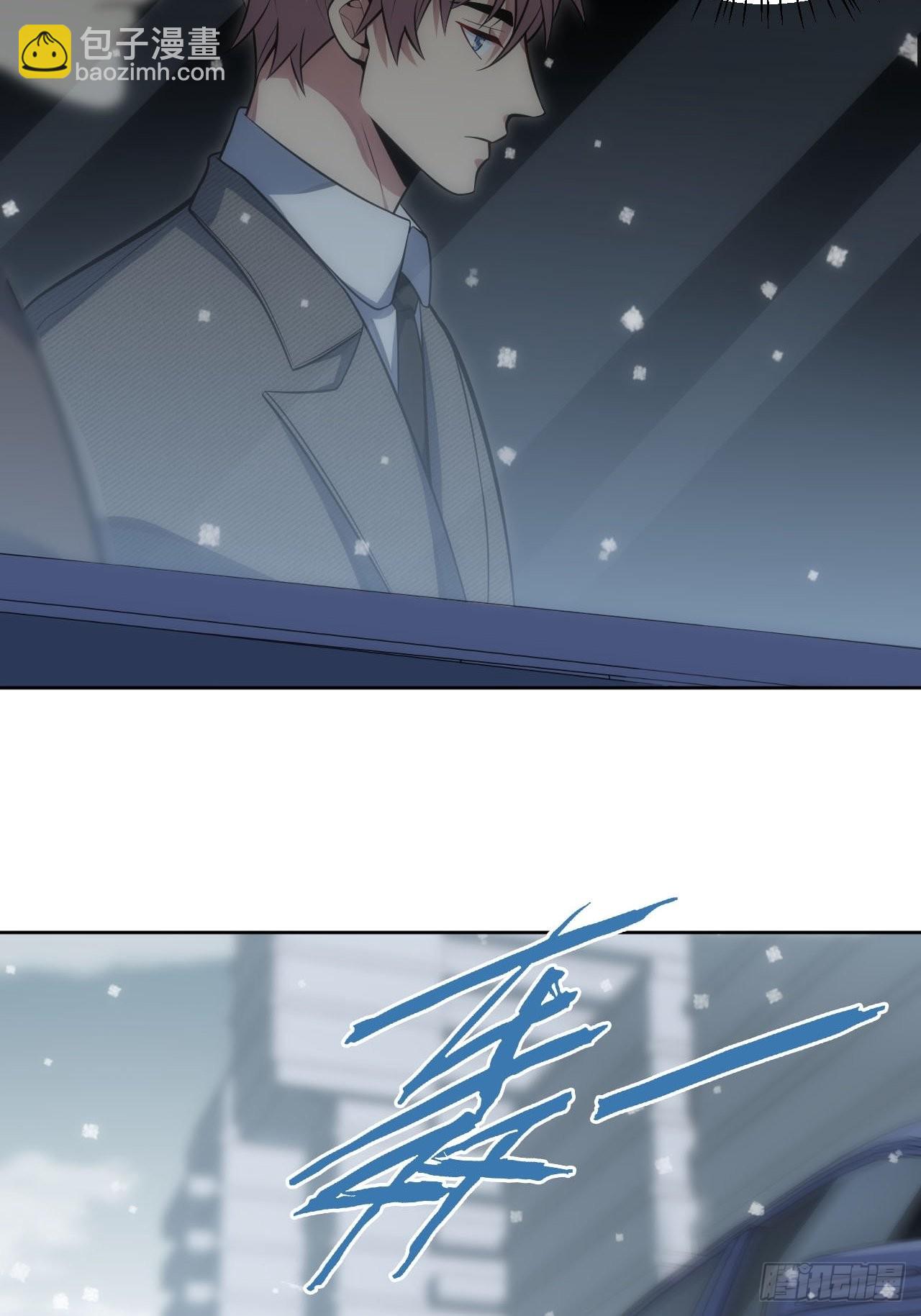 俘虜百分百 - 34.身敗名裂 - 4