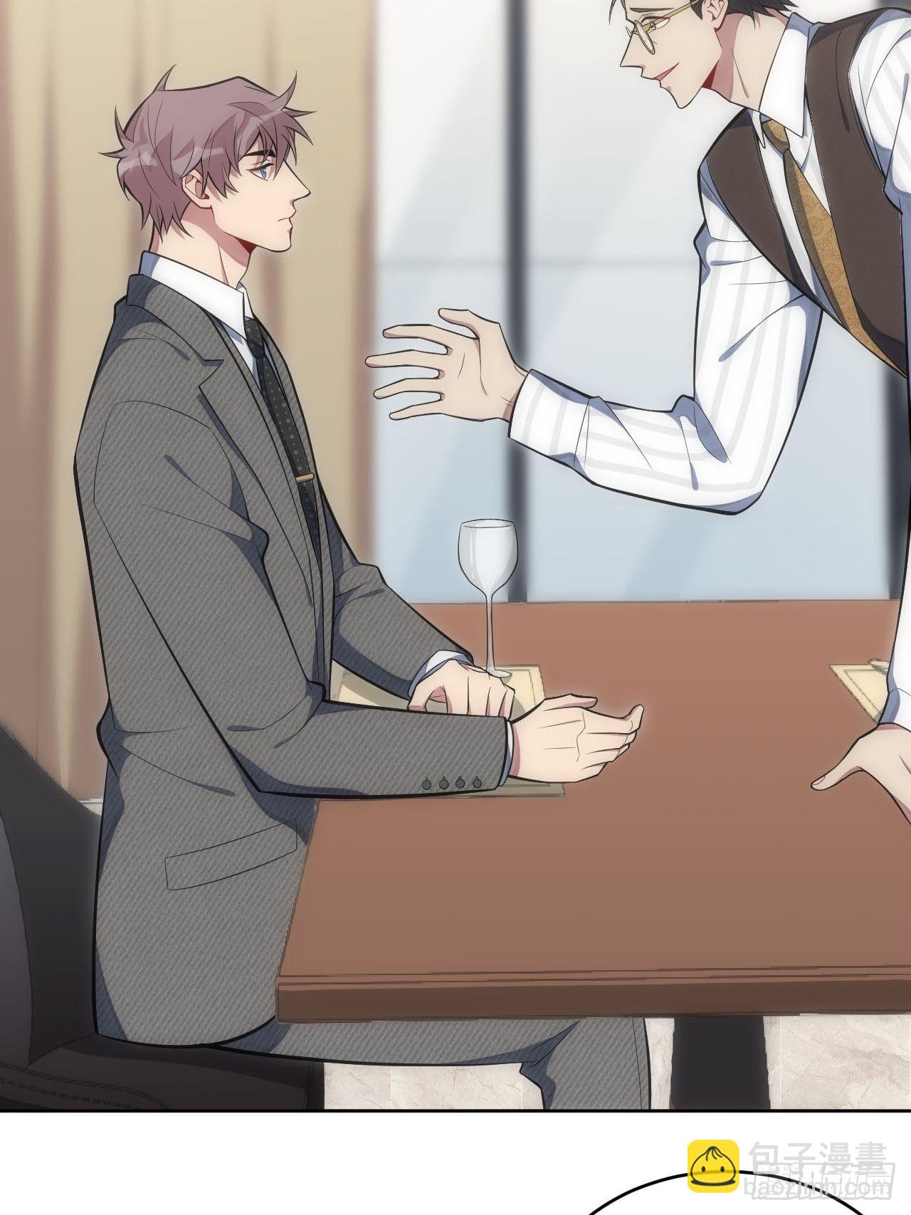 俘虜百分百 - 34.身敗名裂 - 6