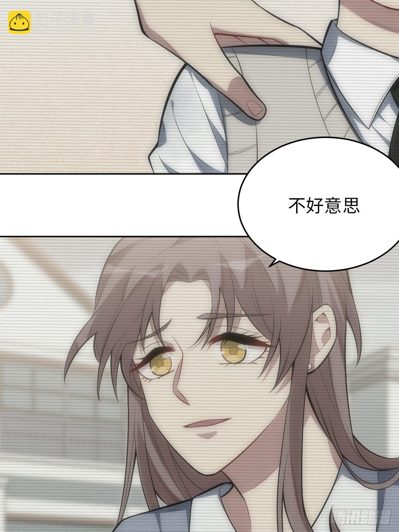 俘虜百分百 - 36.來自舅舅的警告（下） - 7