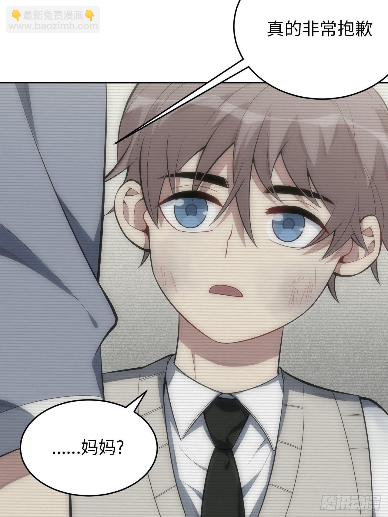 俘虜百分百 - 36.來自舅舅的警告（下） - 1